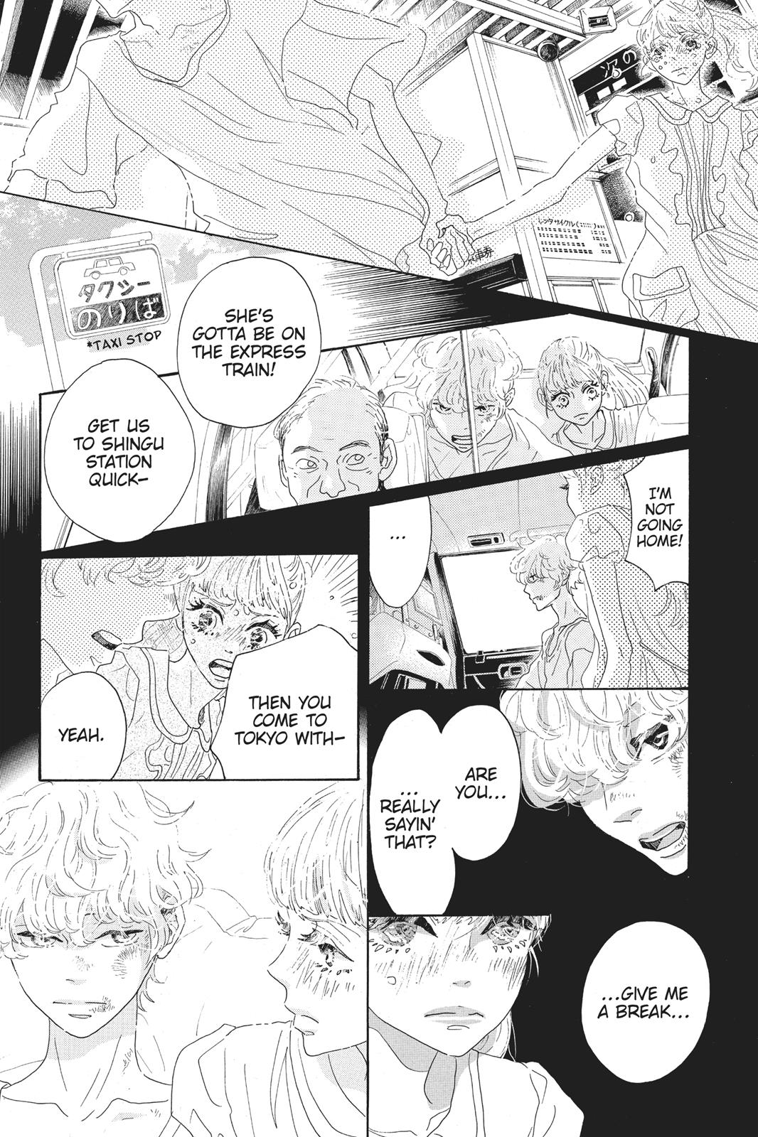 Oboreru Knife Chapter 58 page 35 - Chapter 58