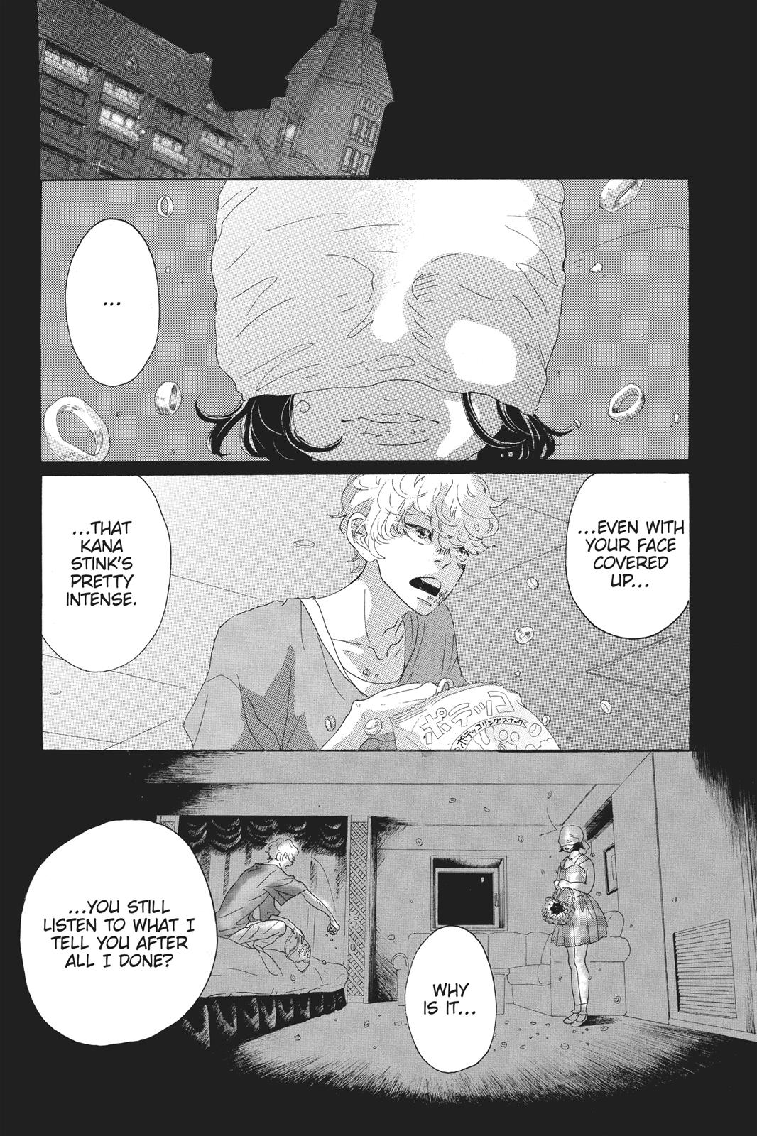Oboreru Knife Chapter 58 page 7 - Chapter 58