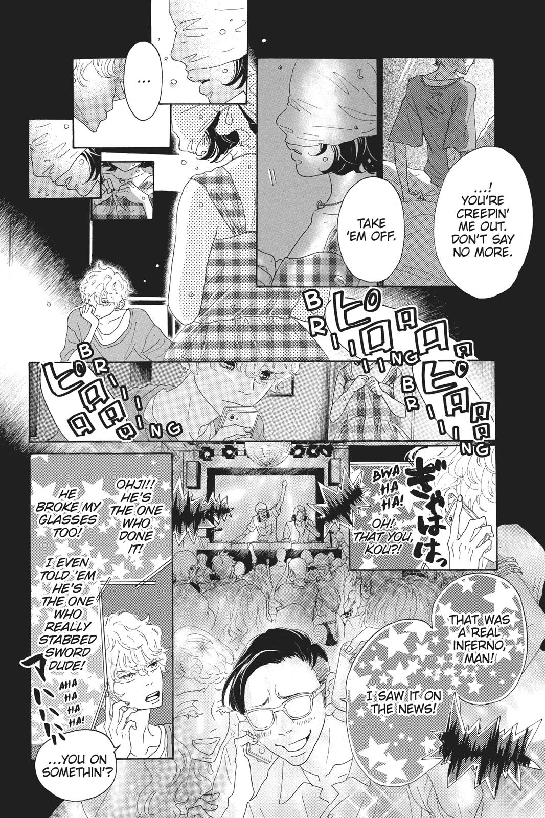 Oboreru Knife Chapter 58 page 9 - Chapter 58