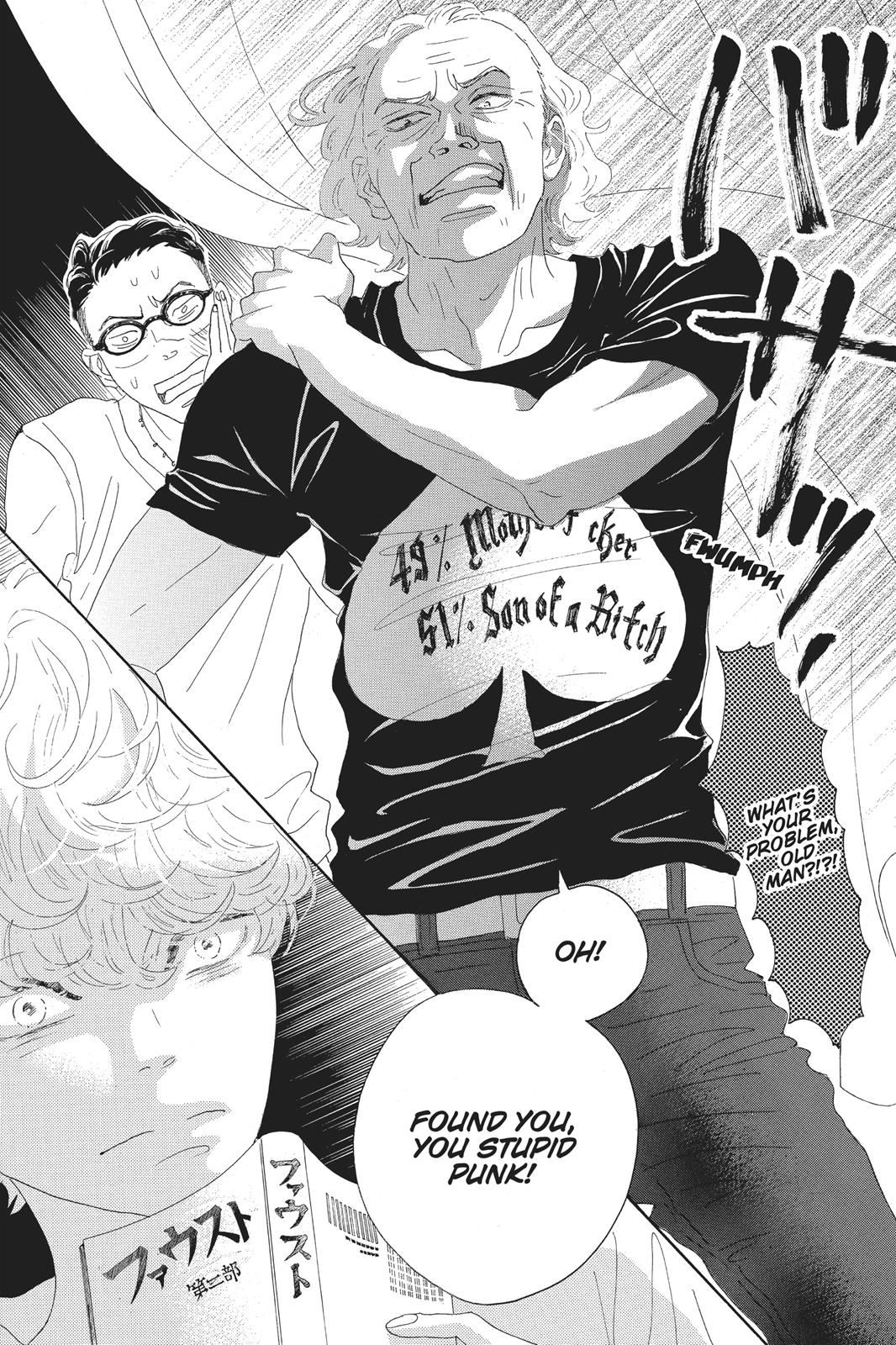 Oboreru Knife Chapter 59 page 21 - Chapter 59