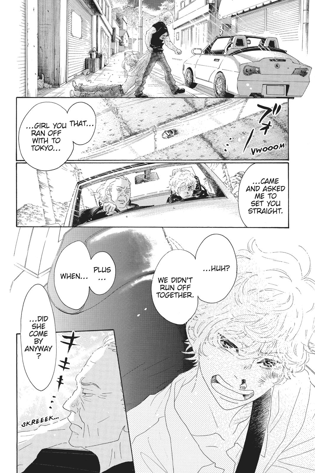 Oboreru Knife Chapter 59 page 22 - Chapter 59