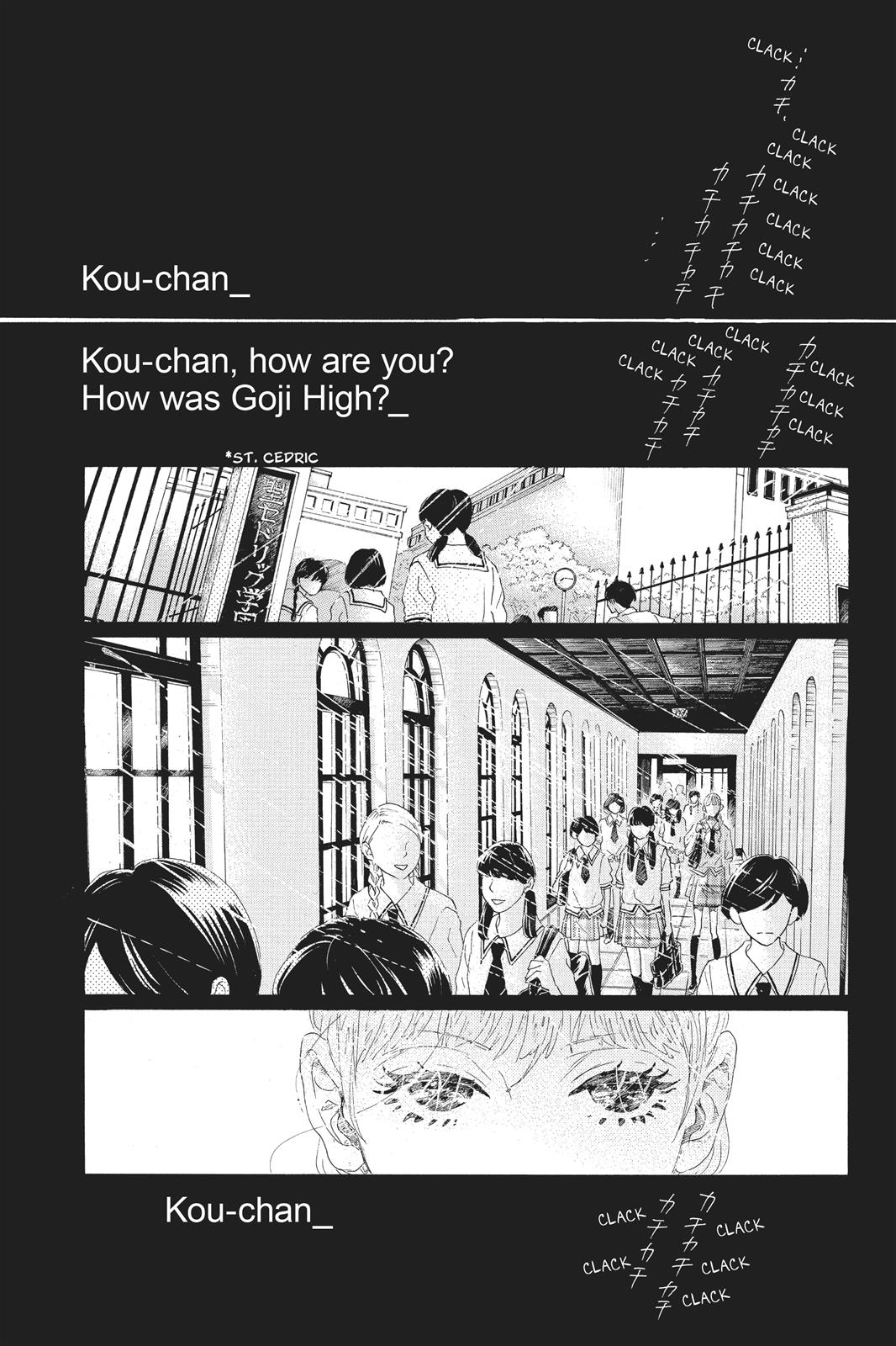 Oboreru Knife Chapter 59 page 3 - Chapter 59
