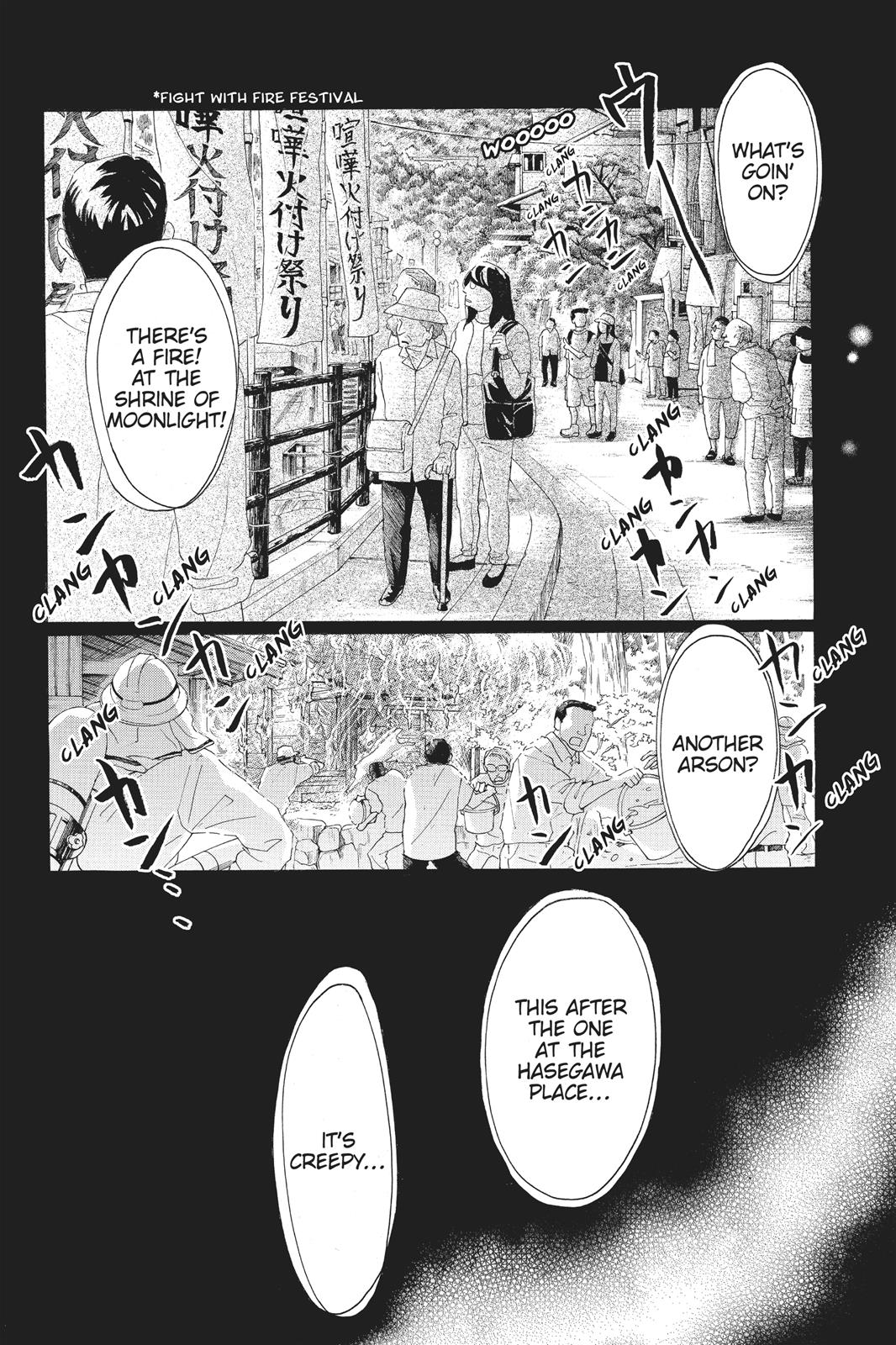 Oboreru Knife Chapter 59 page 39 - Chapter 59