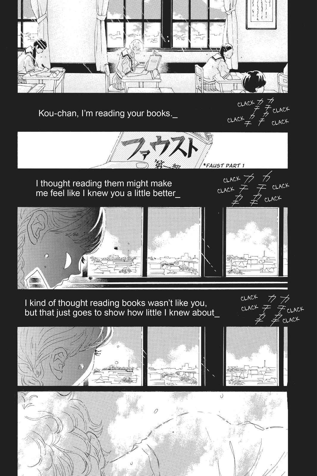 Oboreru Knife Chapter 59 page 4 - Chapter 59