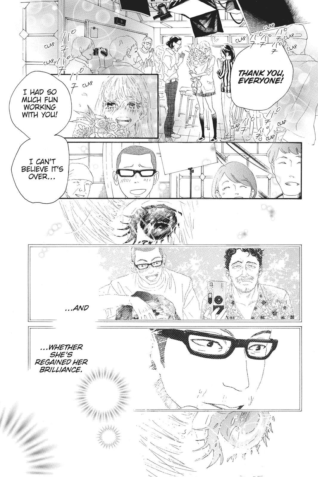 Oboreru Knife Chapter 59 page 7 - Chapter 59