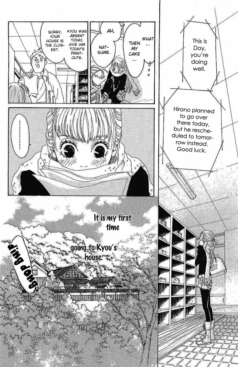 Oboreru Knife Chapter 6 page 19 - Chapter 6: Before Dawn