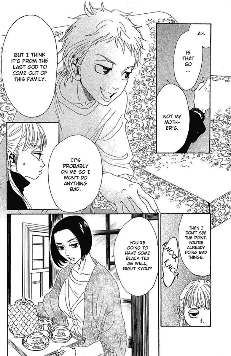 Oboreru Knife Chapter 6 page 23 - Chapter 6: Before Dawn