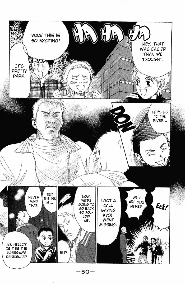 Oboreru Knife Chapter 6 page 7 - Chapter 6: Before Dawn