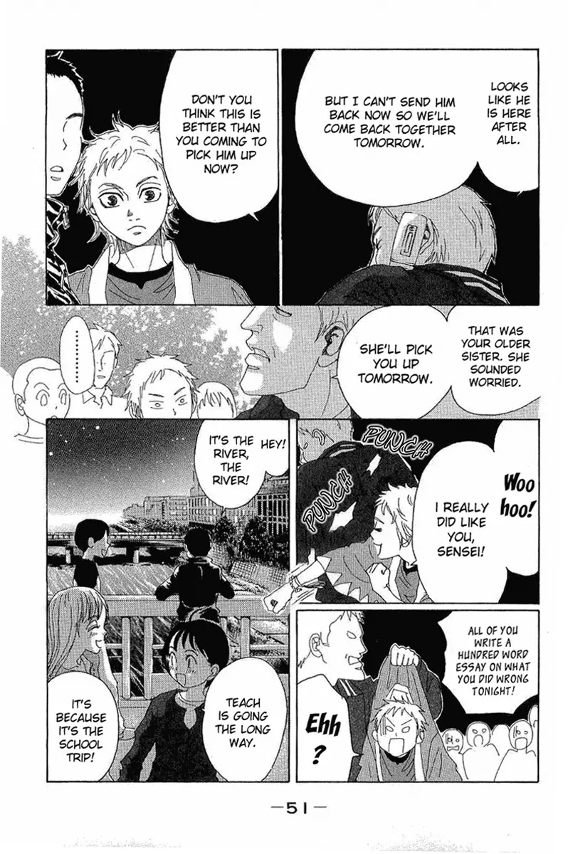 Oboreru Knife Chapter 6 page 8 - Chapter 6: Before Dawn