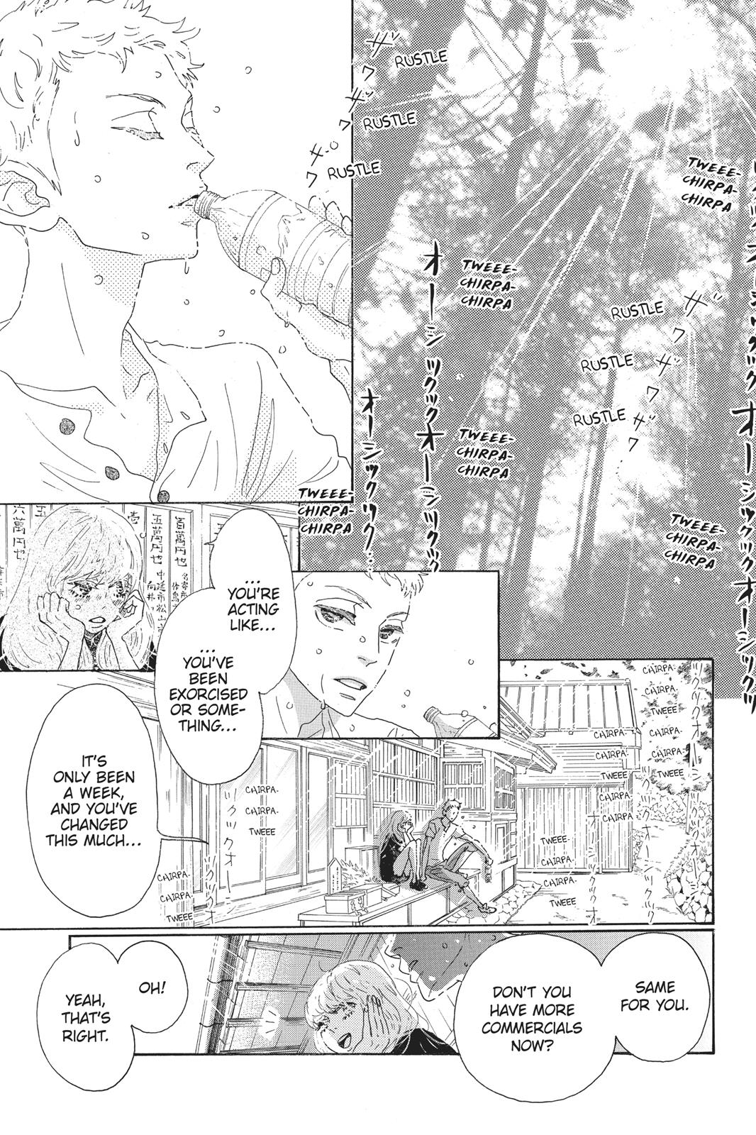 Oboreru Knife Chapter 60 page 11 - Chapter 60