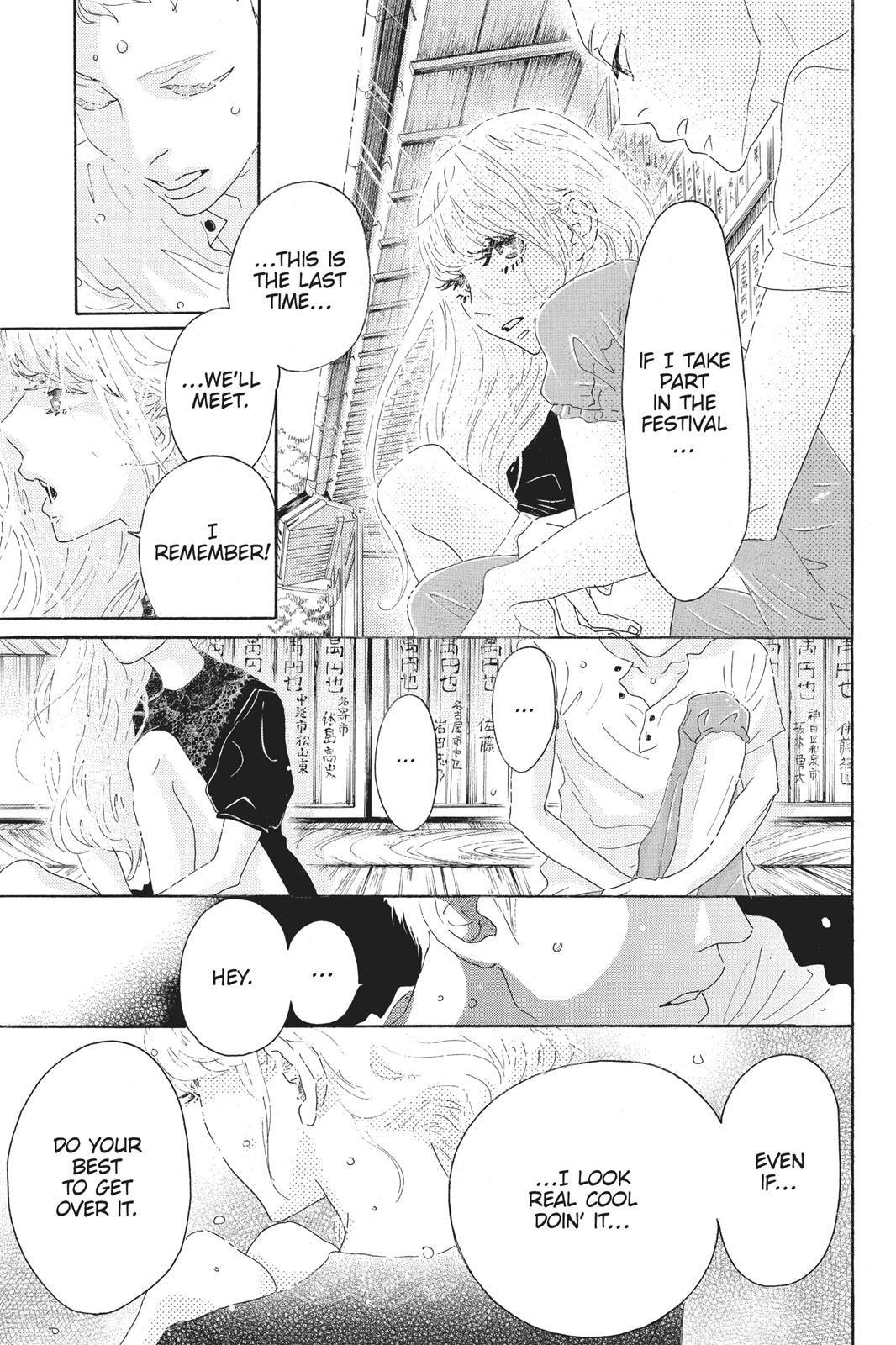 Oboreru Knife Chapter 60 page 13 - Chapter 60