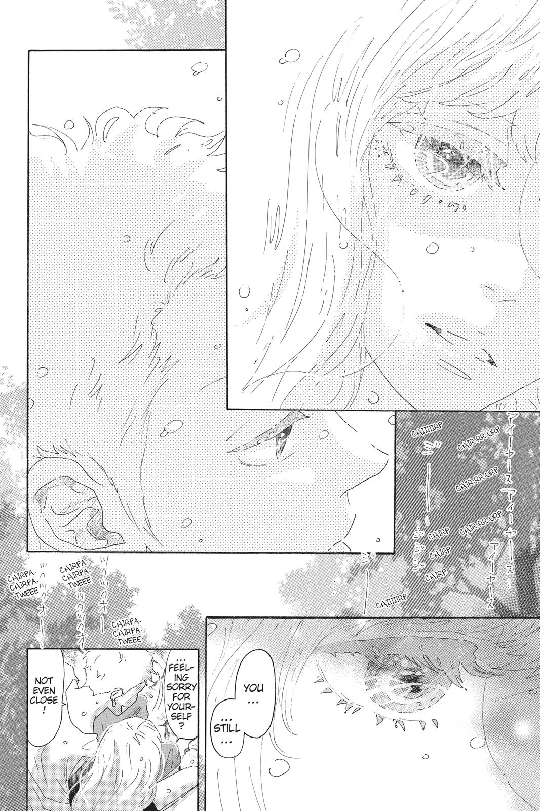 Oboreru Knife Chapter 60 page 16 - Chapter 60