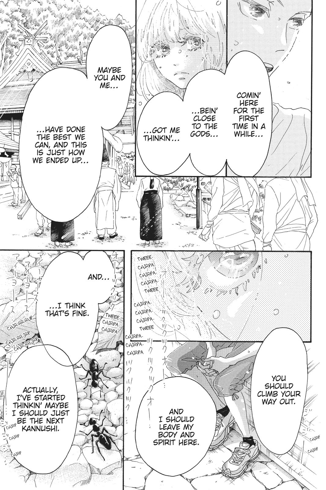 Oboreru Knife Chapter 60 page 17 - Chapter 60