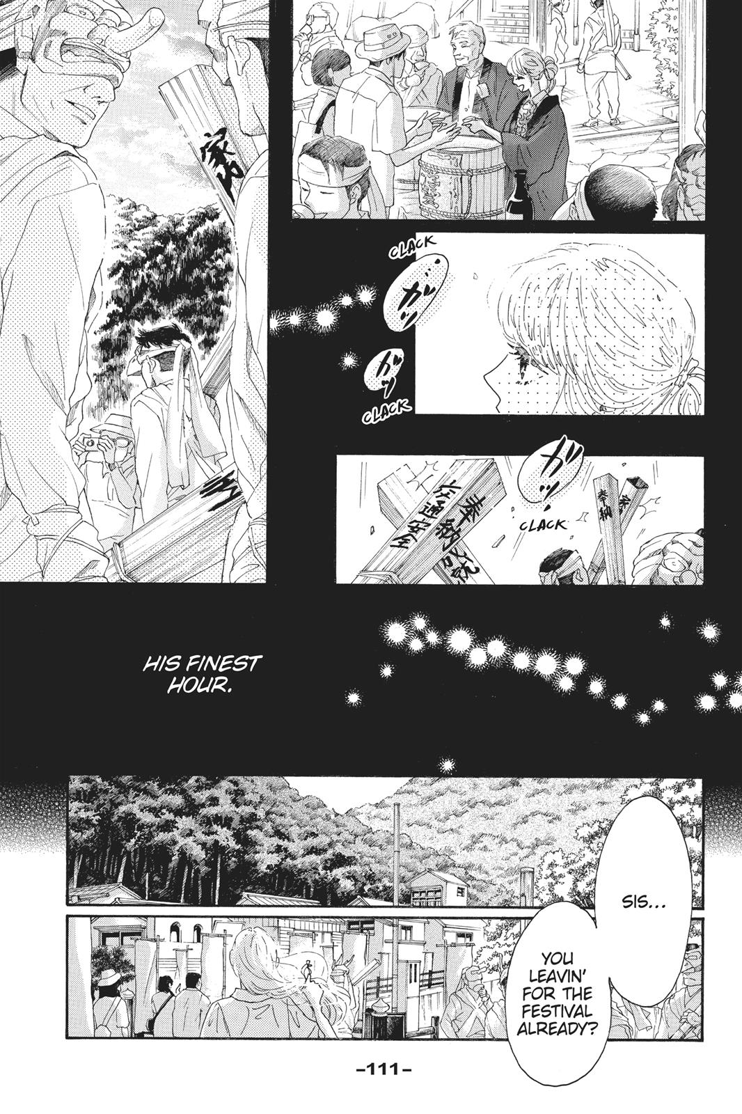 Oboreru Knife Chapter 60 page 22 - Chapter 60