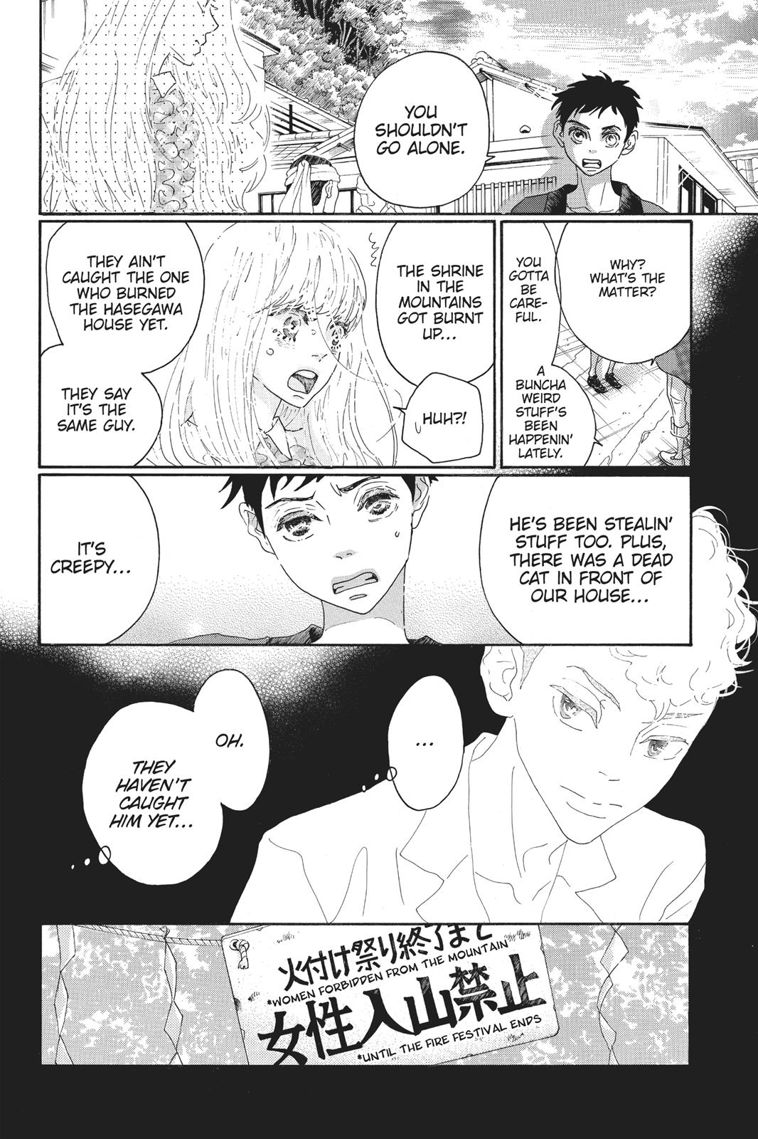 Oboreru Knife Chapter 60 page 23 - Chapter 60
