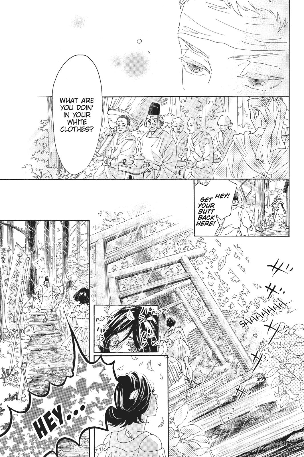 Oboreru Knife Chapter 60 page 26 - Chapter 60