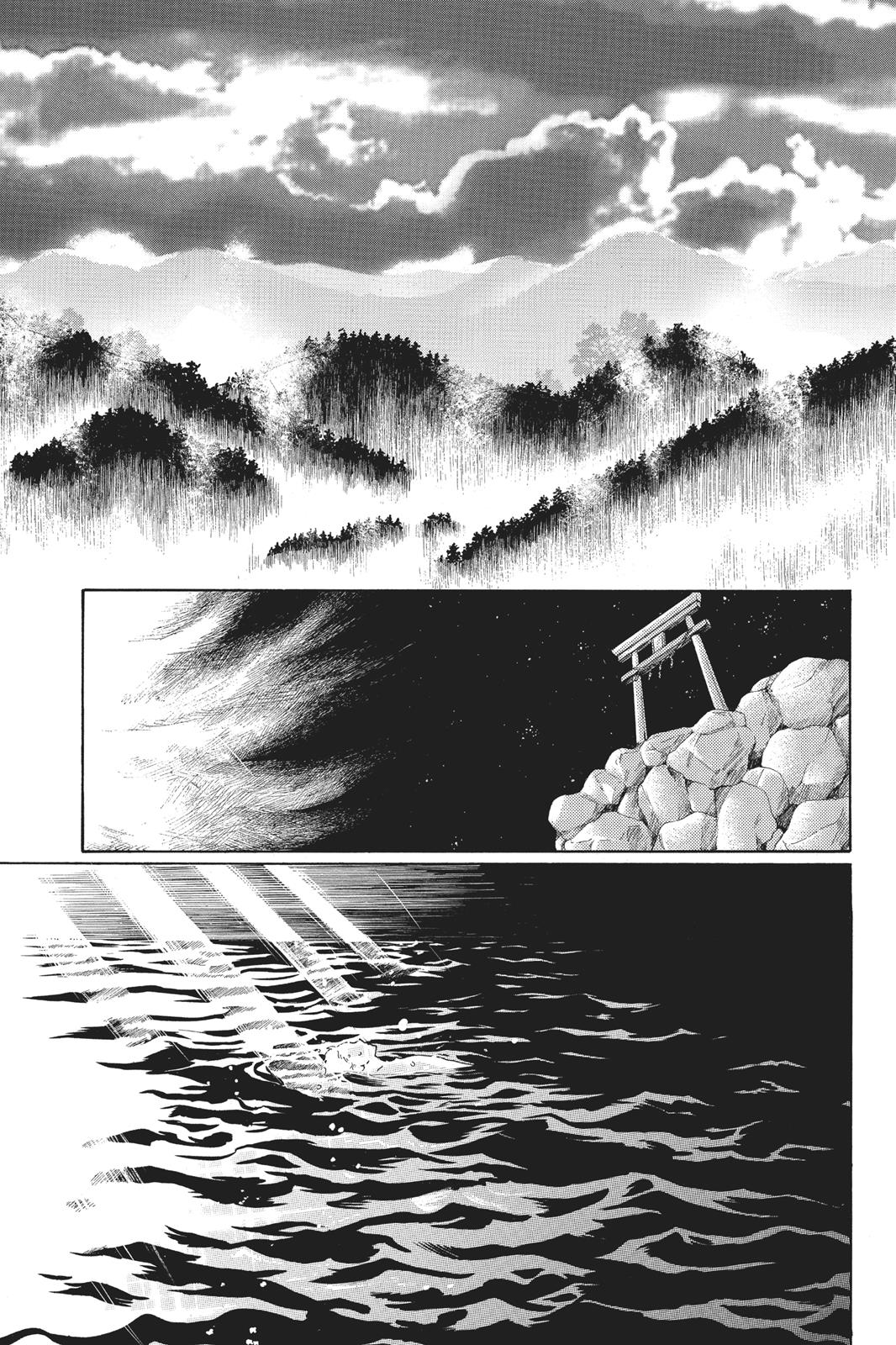 Oboreru Knife Chapter 60 page 3 - Chapter 60