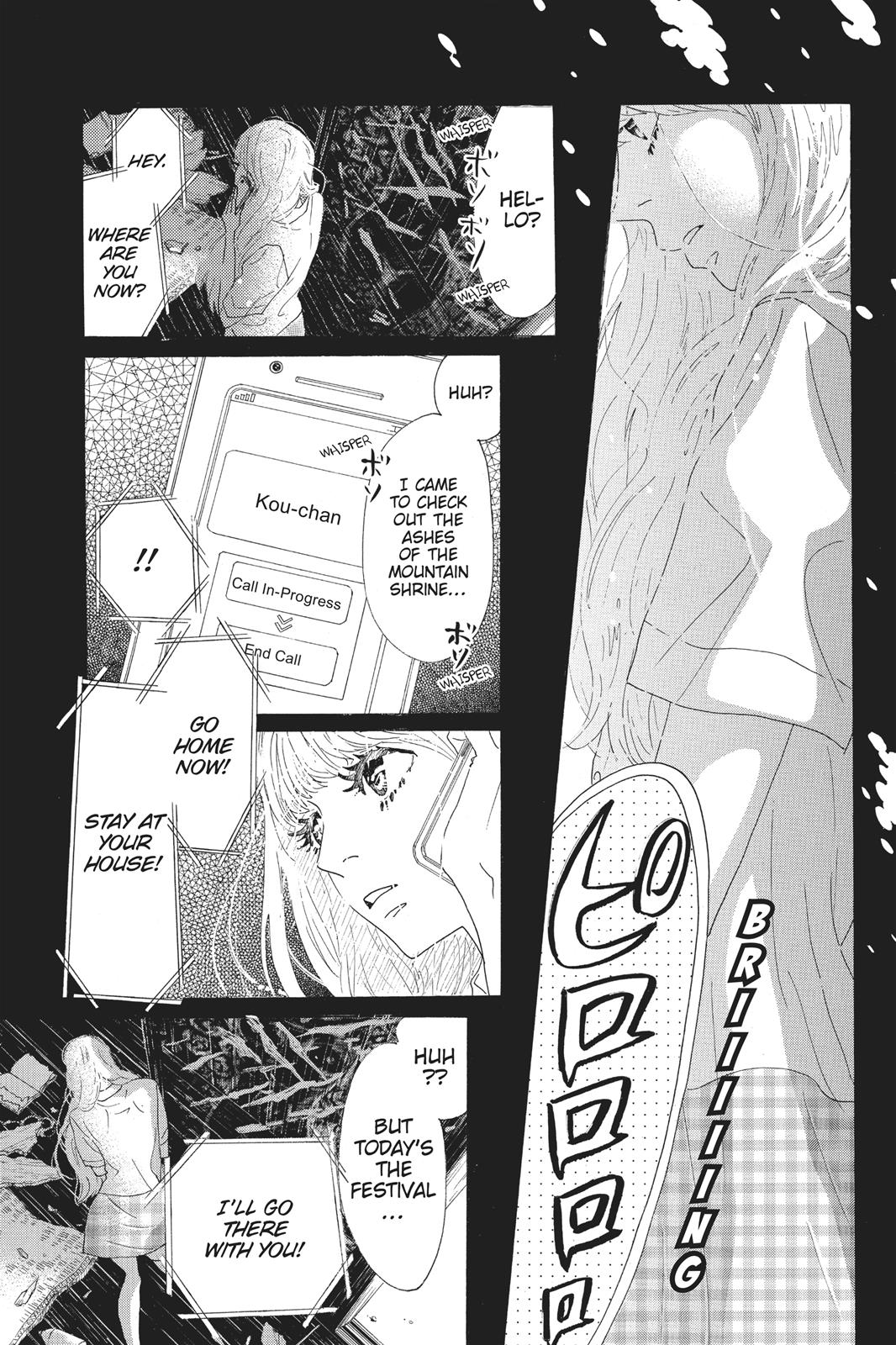 Oboreru Knife Chapter 60 page 34 - Chapter 60