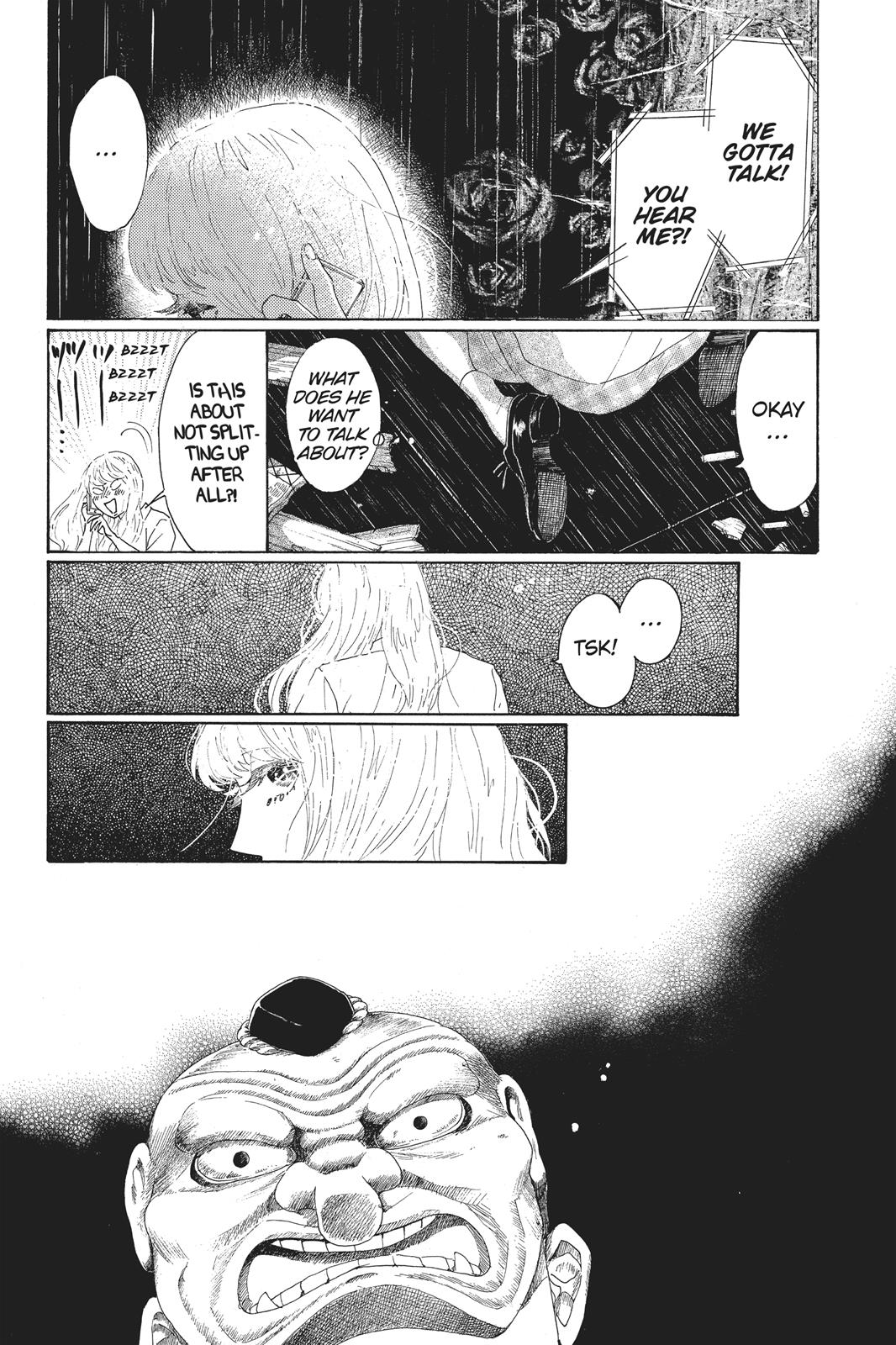 Oboreru Knife Chapter 60 page 35 - Chapter 60