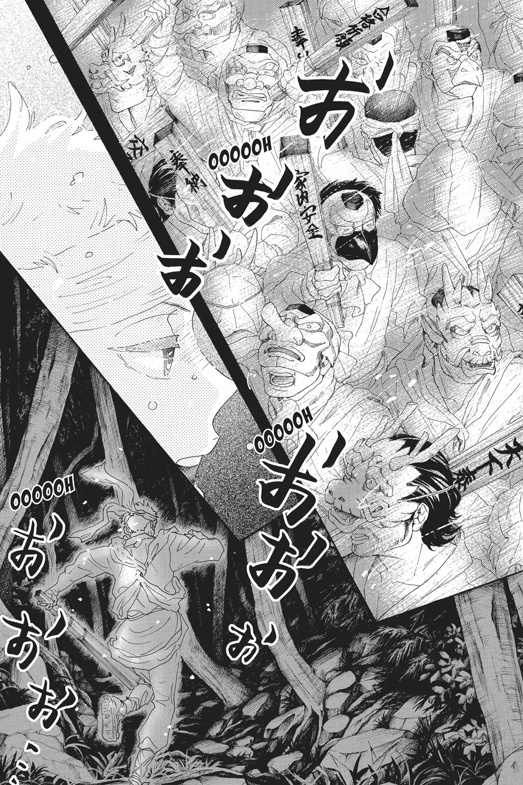 Oboreru Knife Chapter 60 page 39 - Chapter 60