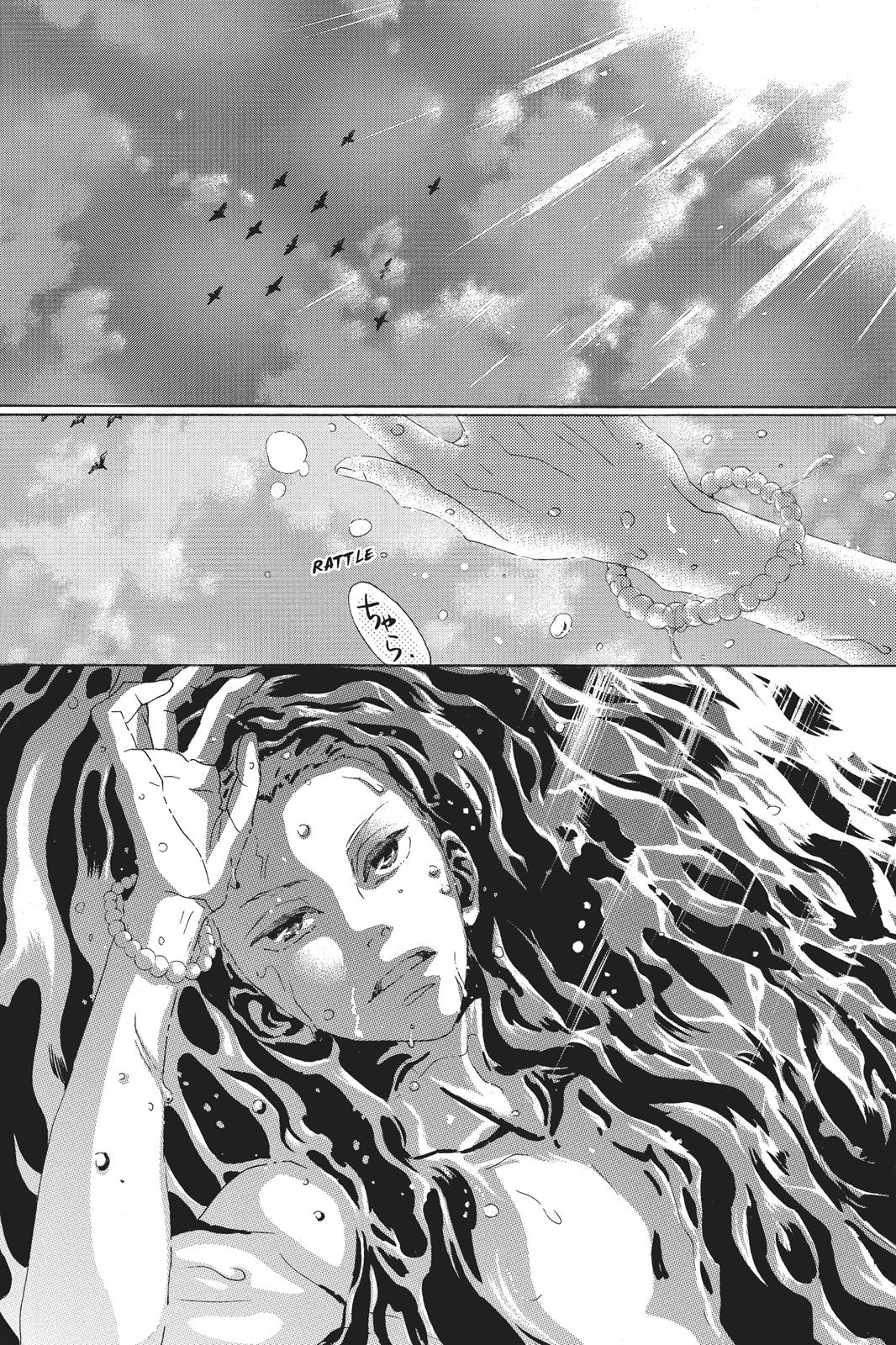 Oboreru Knife Chapter 60 page 4 - Chapter 60