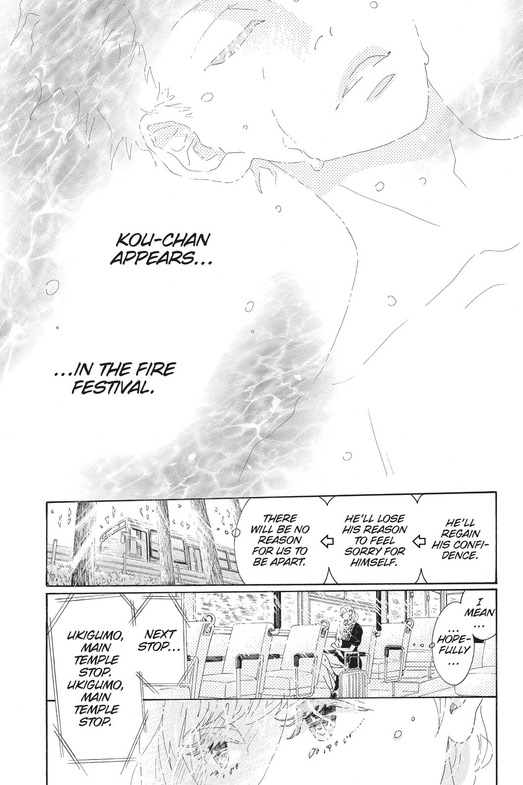 Oboreru Knife Chapter 60 page 5 - Chapter 60