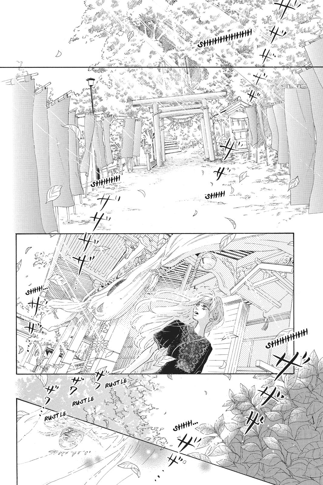 Oboreru Knife Chapter 60 page 6 - Chapter 60
