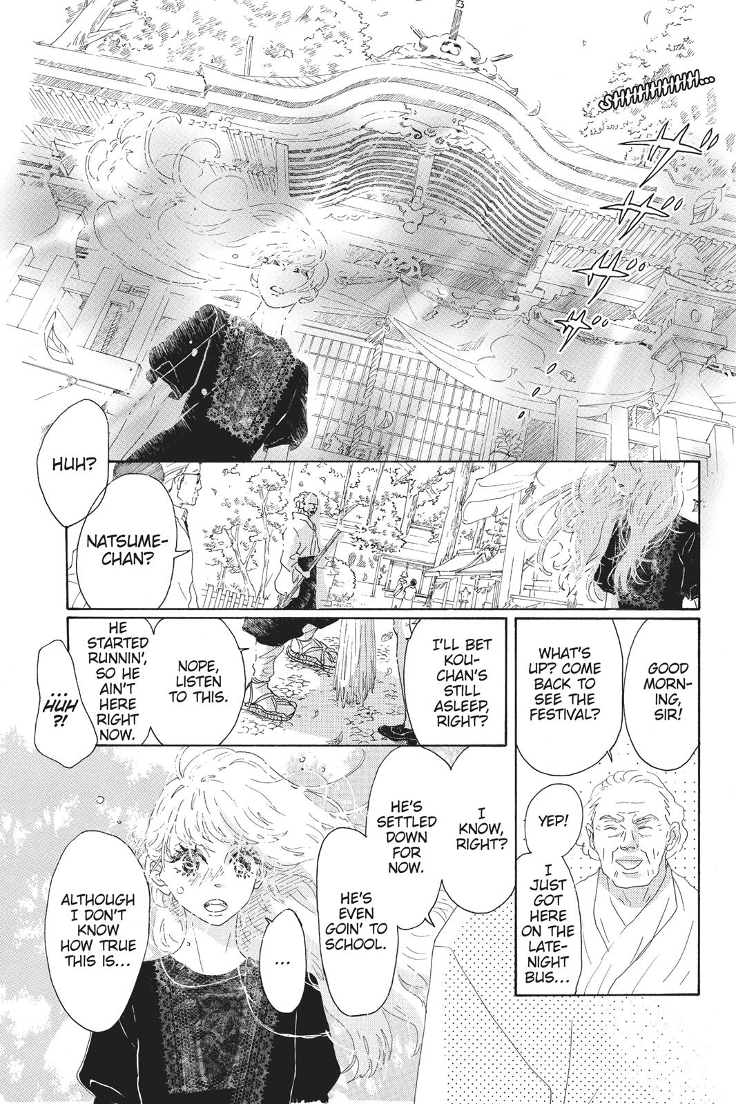 Oboreru Knife Chapter 60 page 7 - Chapter 60