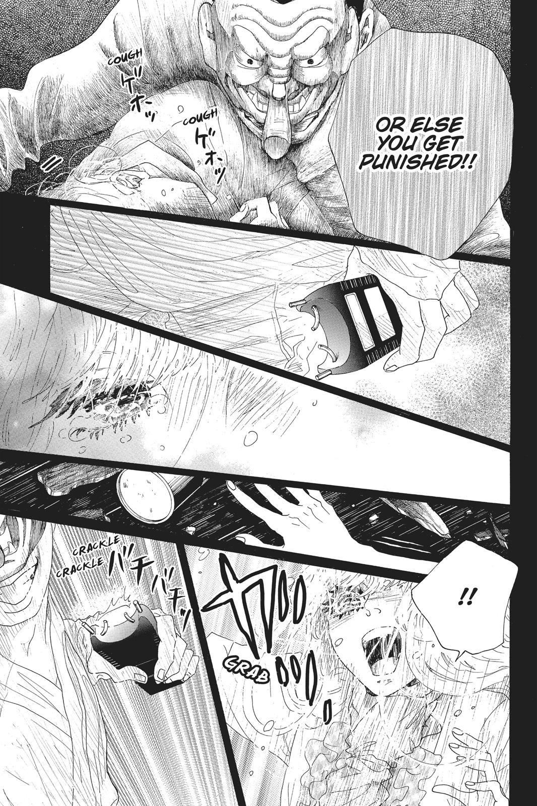 Oboreru Knife Chapter 61 page 12 - Chapter 61