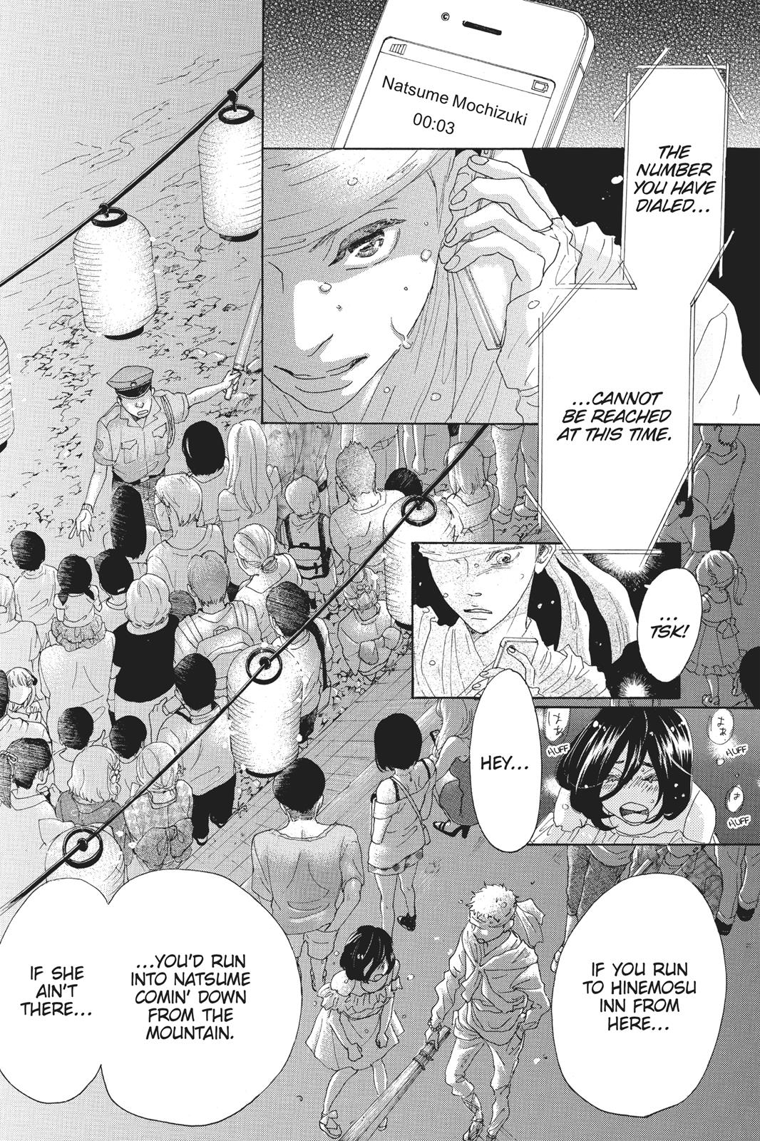 Oboreru Knife Chapter 61 page 2 - Chapter 61