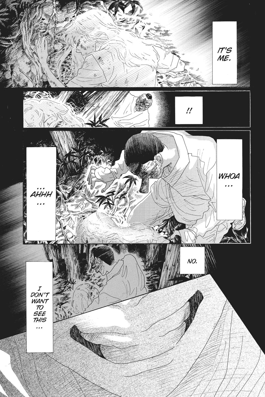 Oboreru Knife Chapter 61 page 20 - Chapter 61