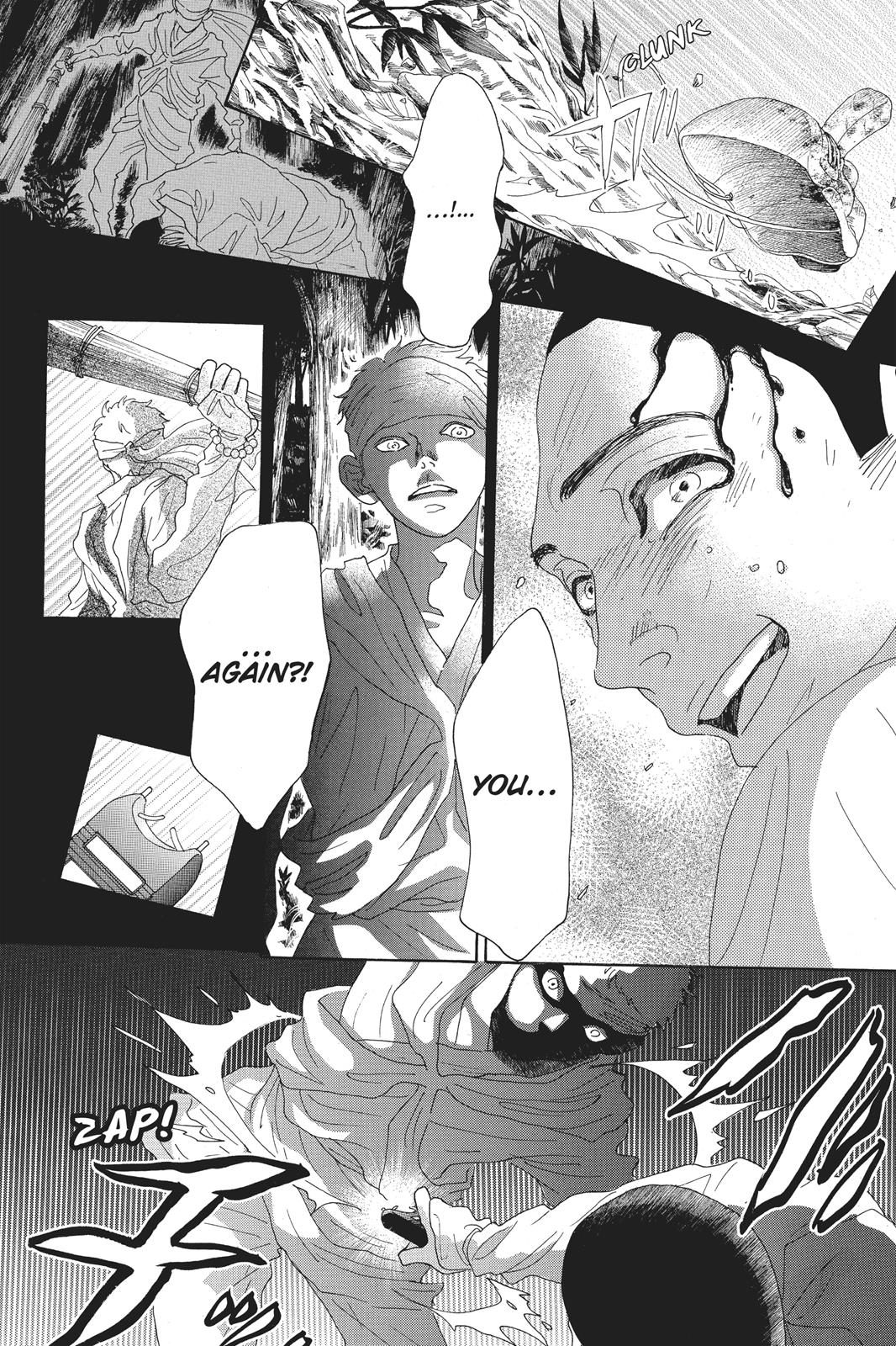 Oboreru Knife Chapter 61 page 22 - Chapter 61