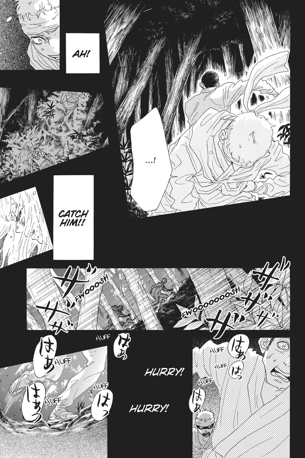 Oboreru Knife Chapter 61 page 23 - Chapter 61