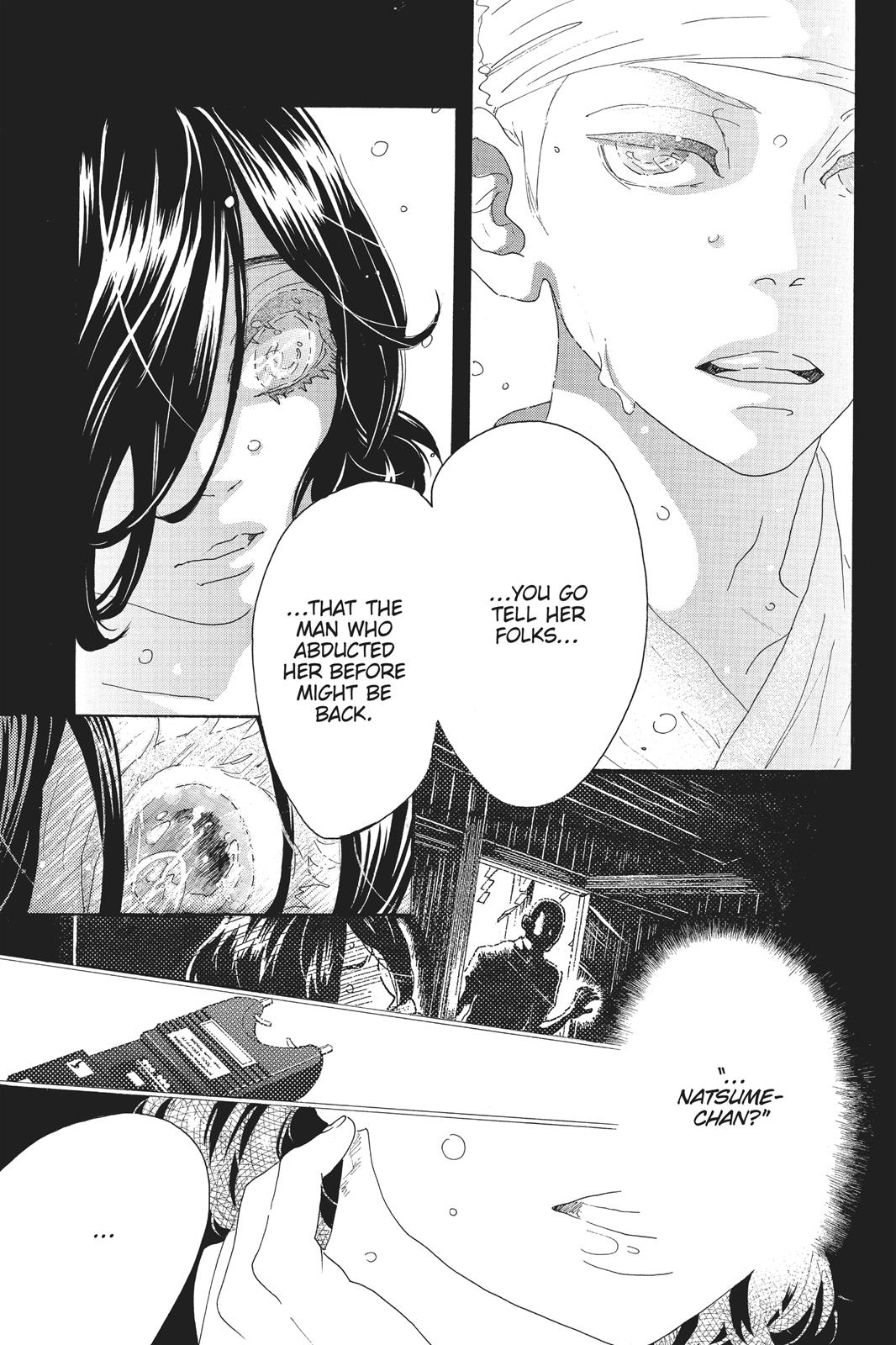 Oboreru Knife Chapter 61 page 3 - Chapter 61