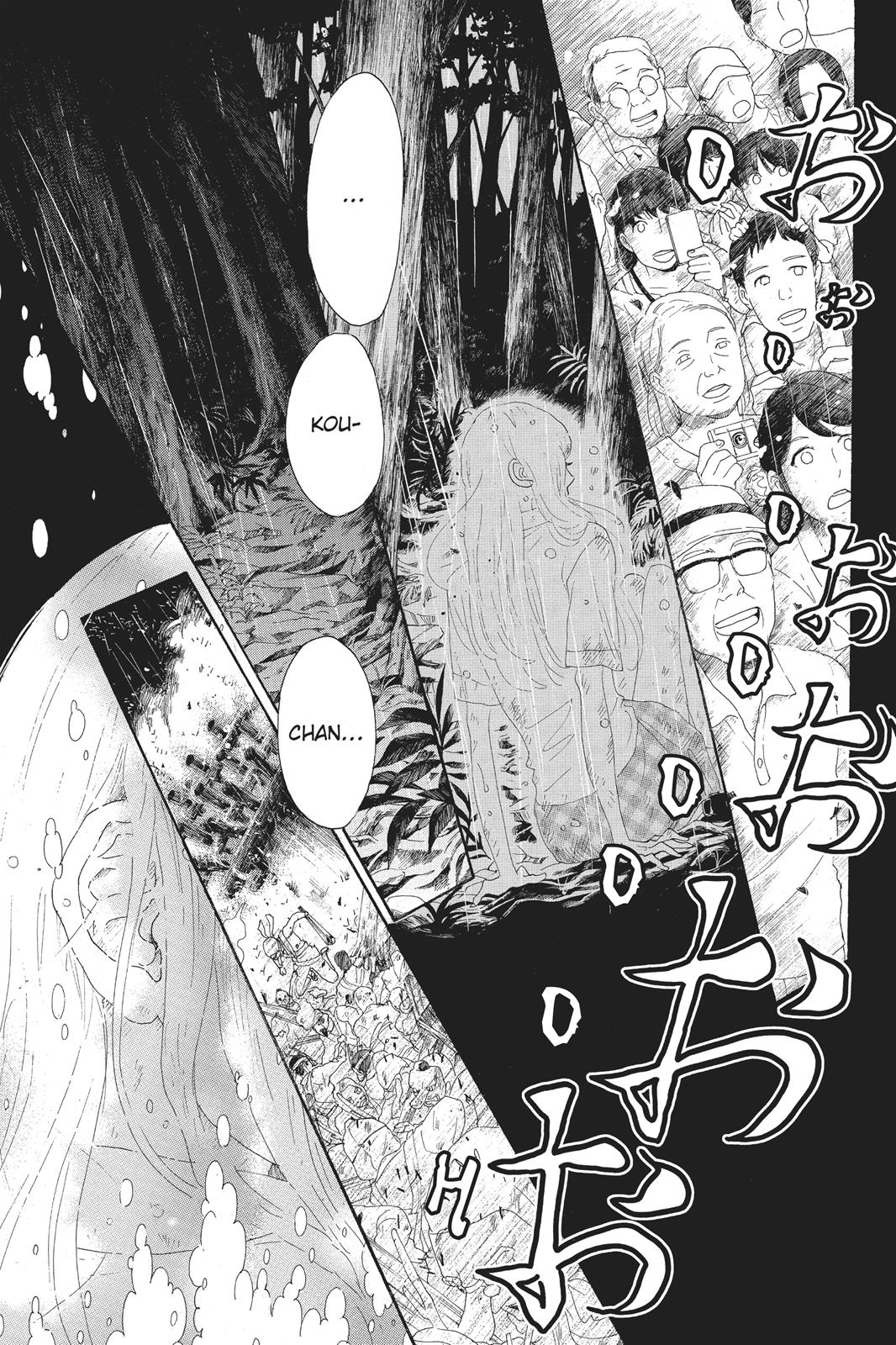 Oboreru Knife Chapter 61 page 35 - Chapter 61
