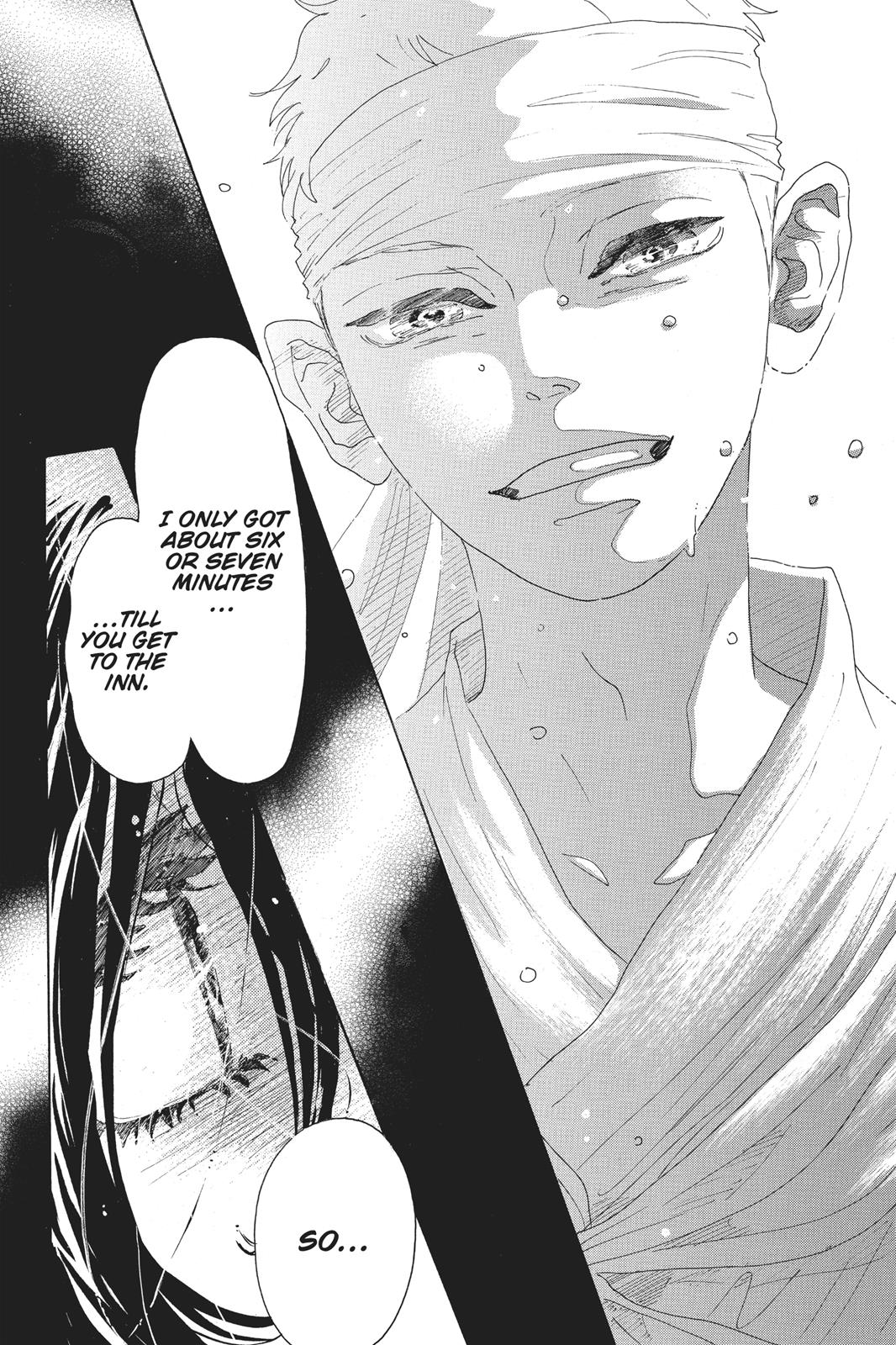 Oboreru Knife Chapter 61 page 6 - Chapter 61