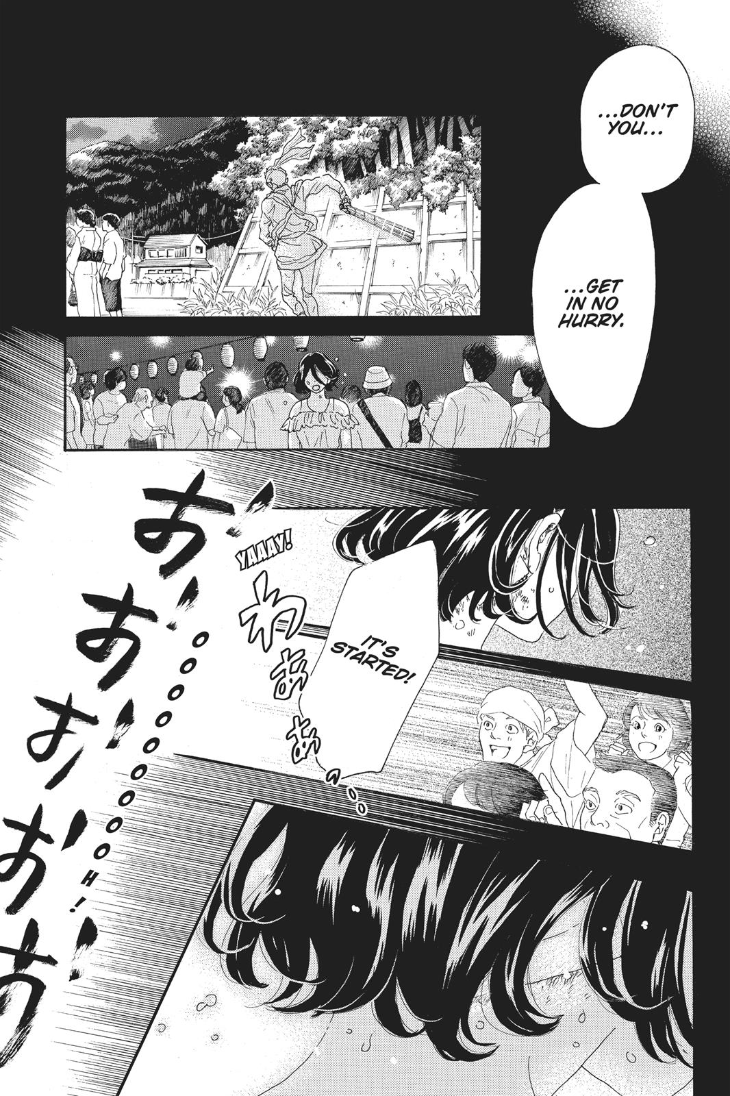 Oboreru Knife Chapter 61 page 7 - Chapter 61