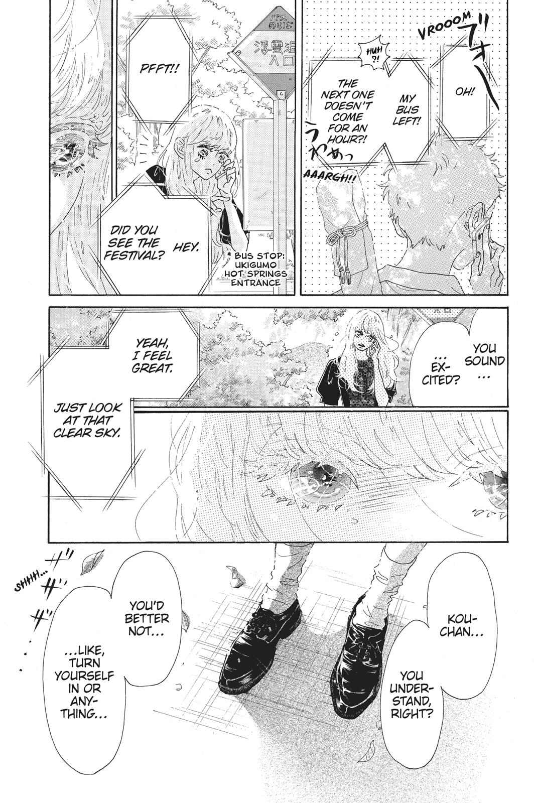 Oboreru Knife Chapter 62 page 13 - Chapter 62