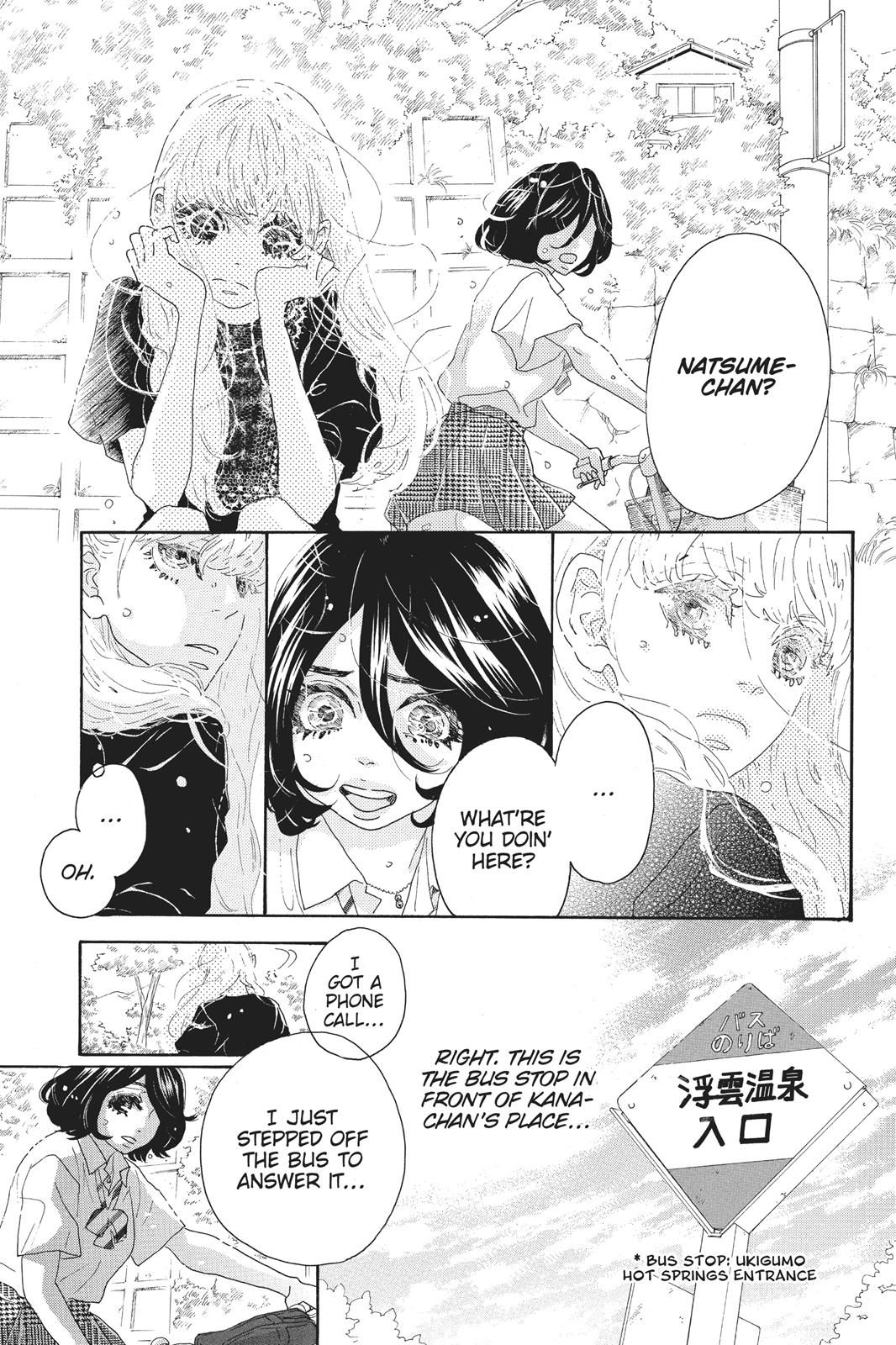 Oboreru Knife Chapter 62 page 18 - Chapter 62