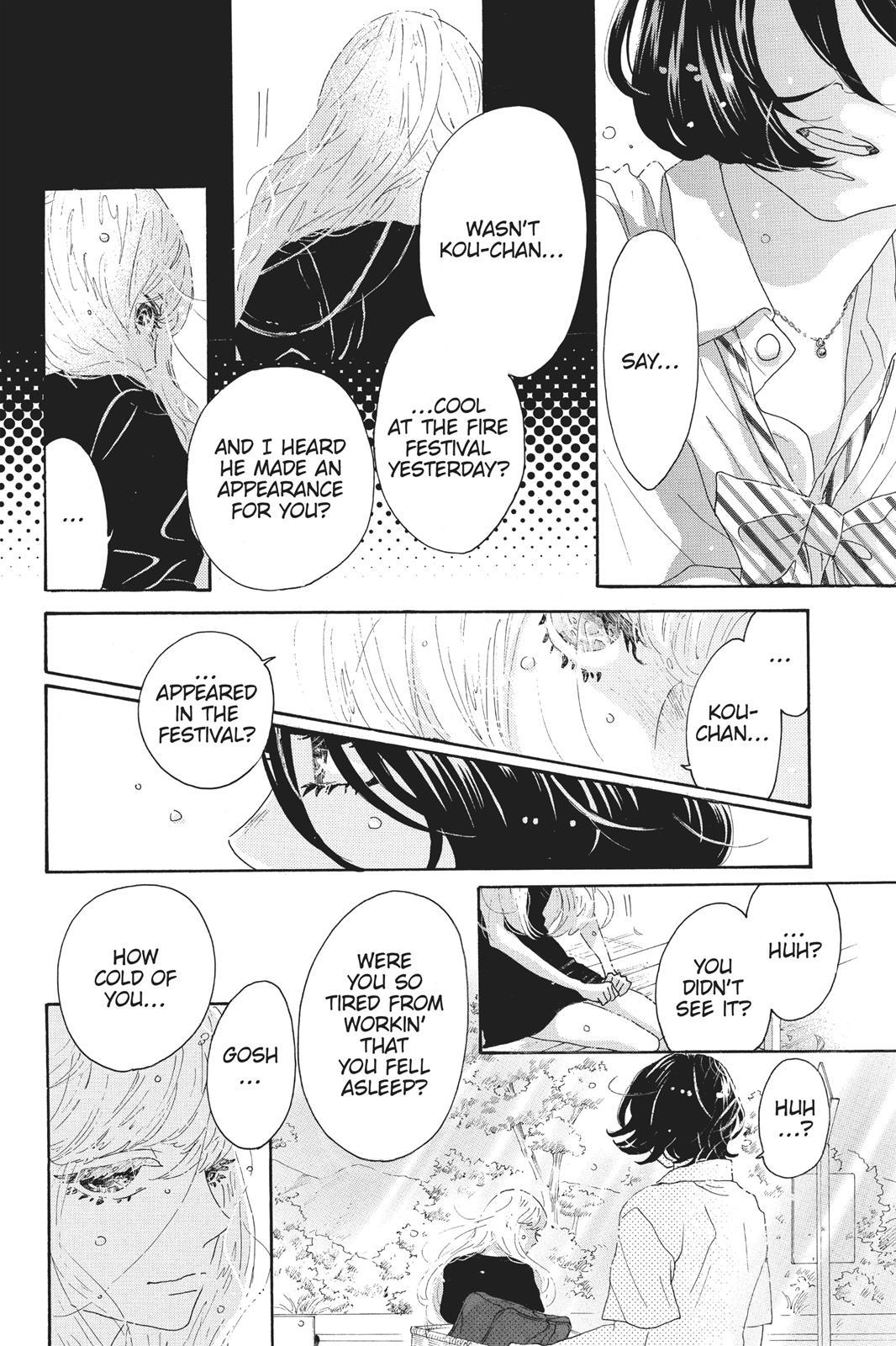Oboreru Knife Chapter 62 page 19 - Chapter 62