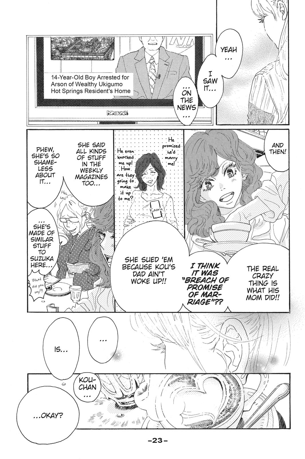 Oboreru Knife Chapter 62 page 22 - Chapter 62