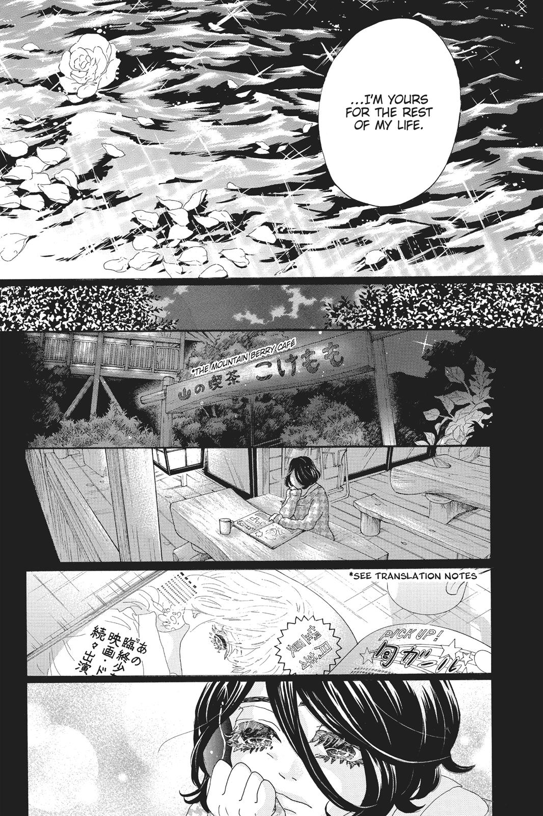 Oboreru Knife Chapter 62 page 29 - Chapter 62