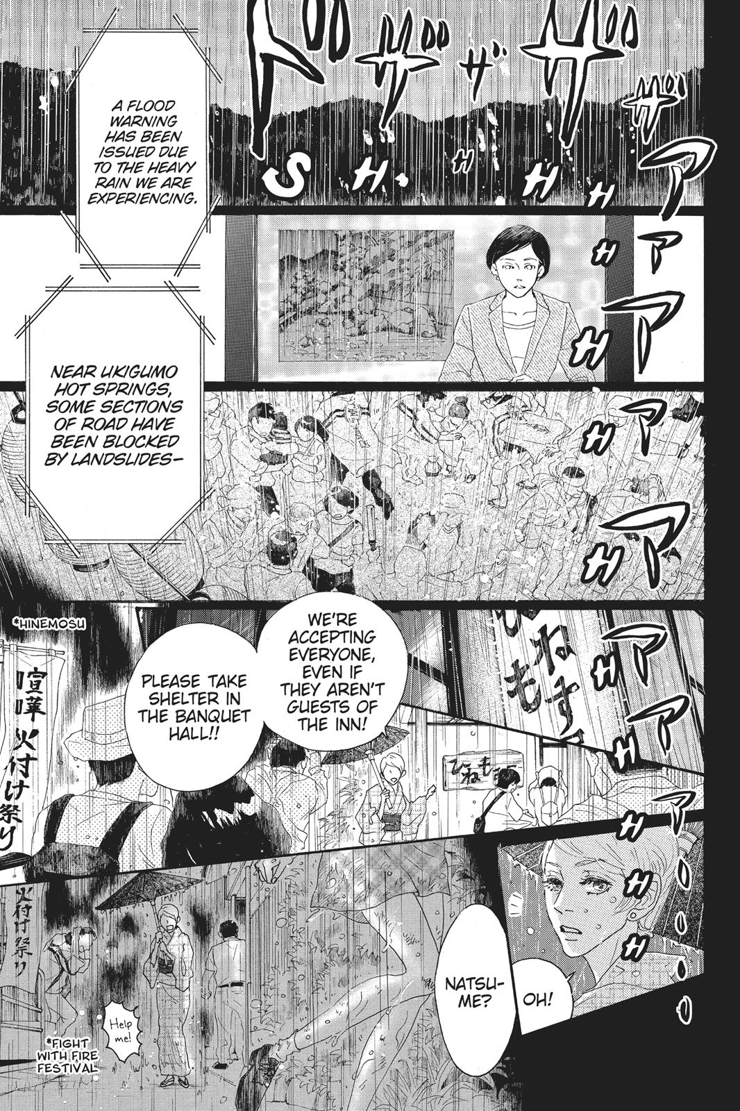 Oboreru Knife Chapter 62 page 6 - Chapter 62