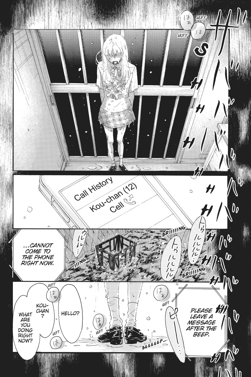 Oboreru Knife Chapter 62 page 7 - Chapter 62