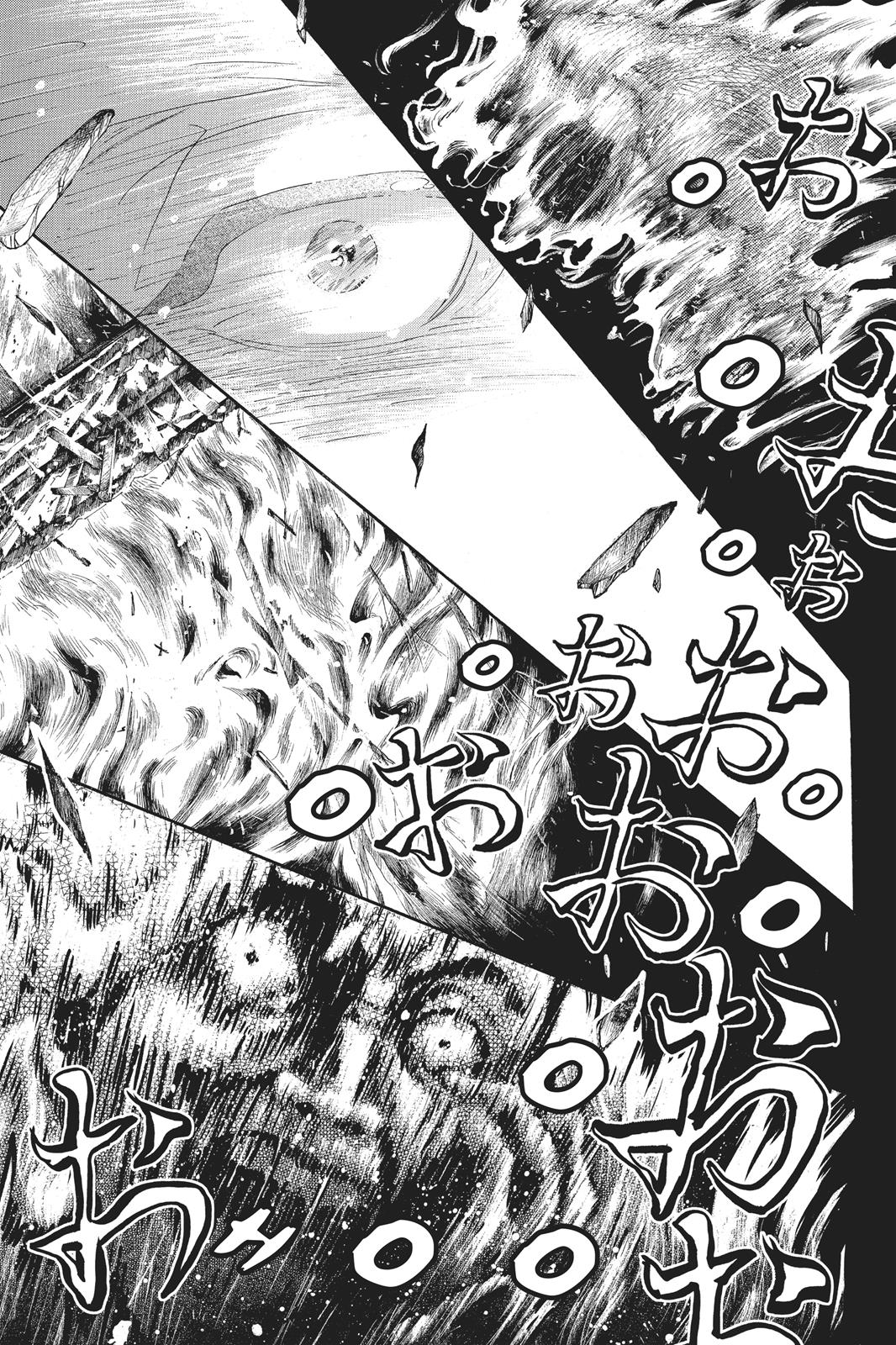 Oboreru Knife Chapter 63 page 11 - Chapter 63