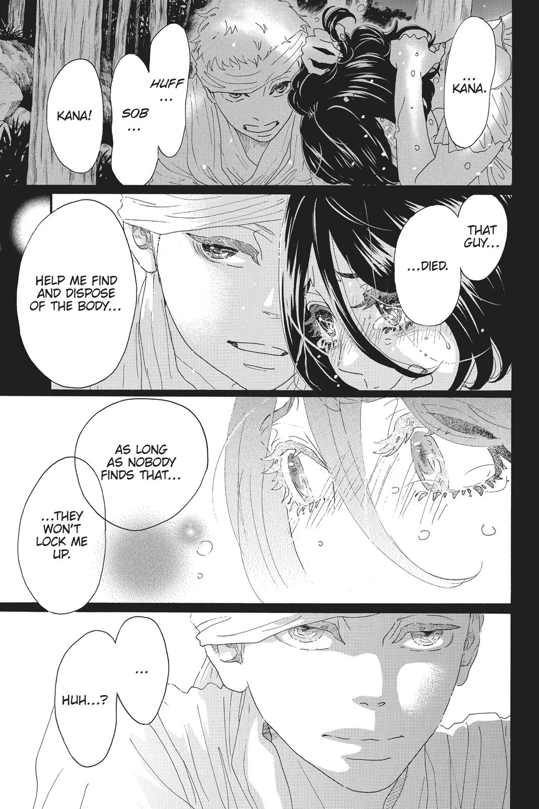 Oboreru Knife Chapter 63 page 15 - Chapter 63
