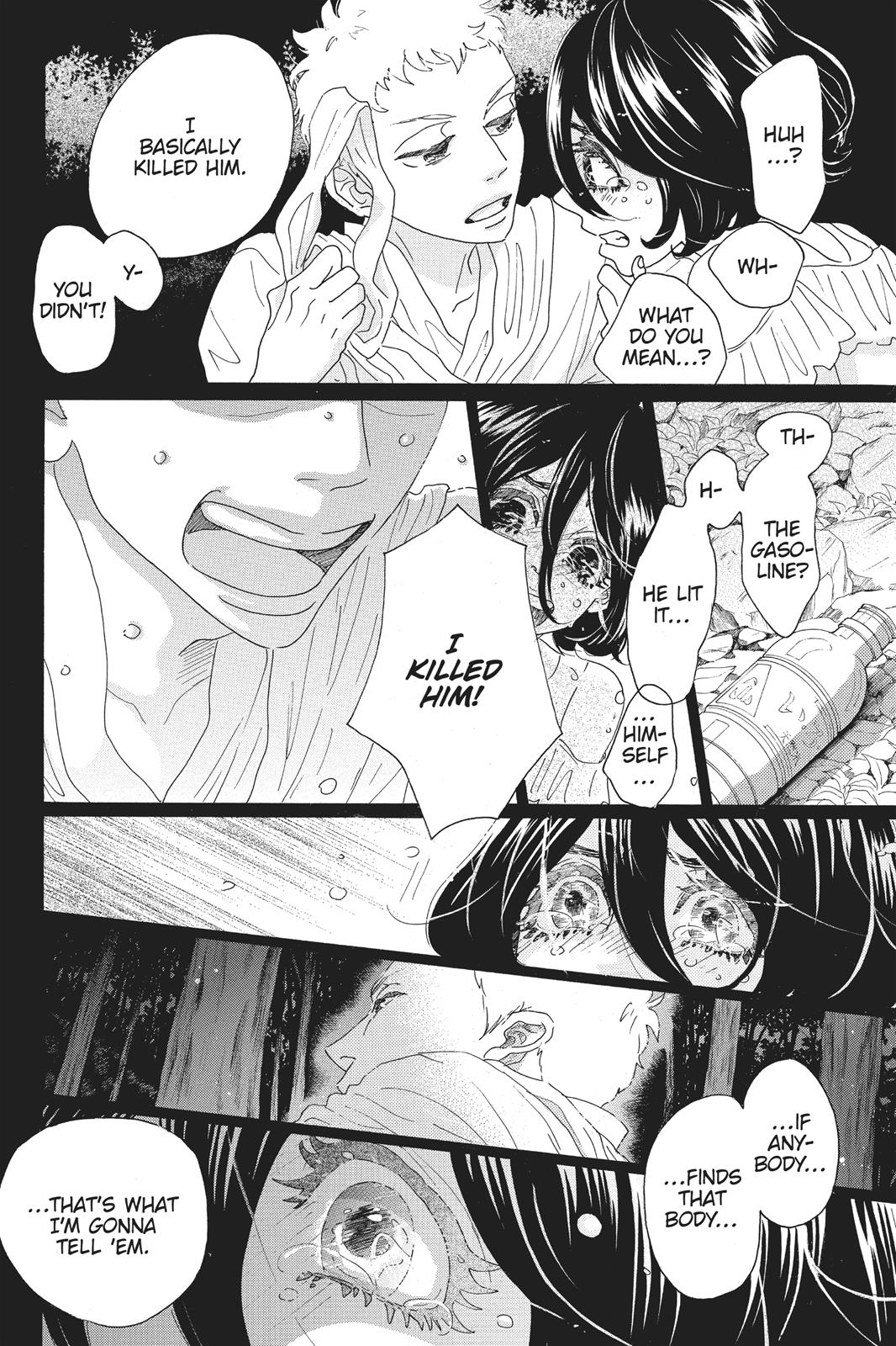 Oboreru Knife Chapter 63 page 16 - Chapter 63