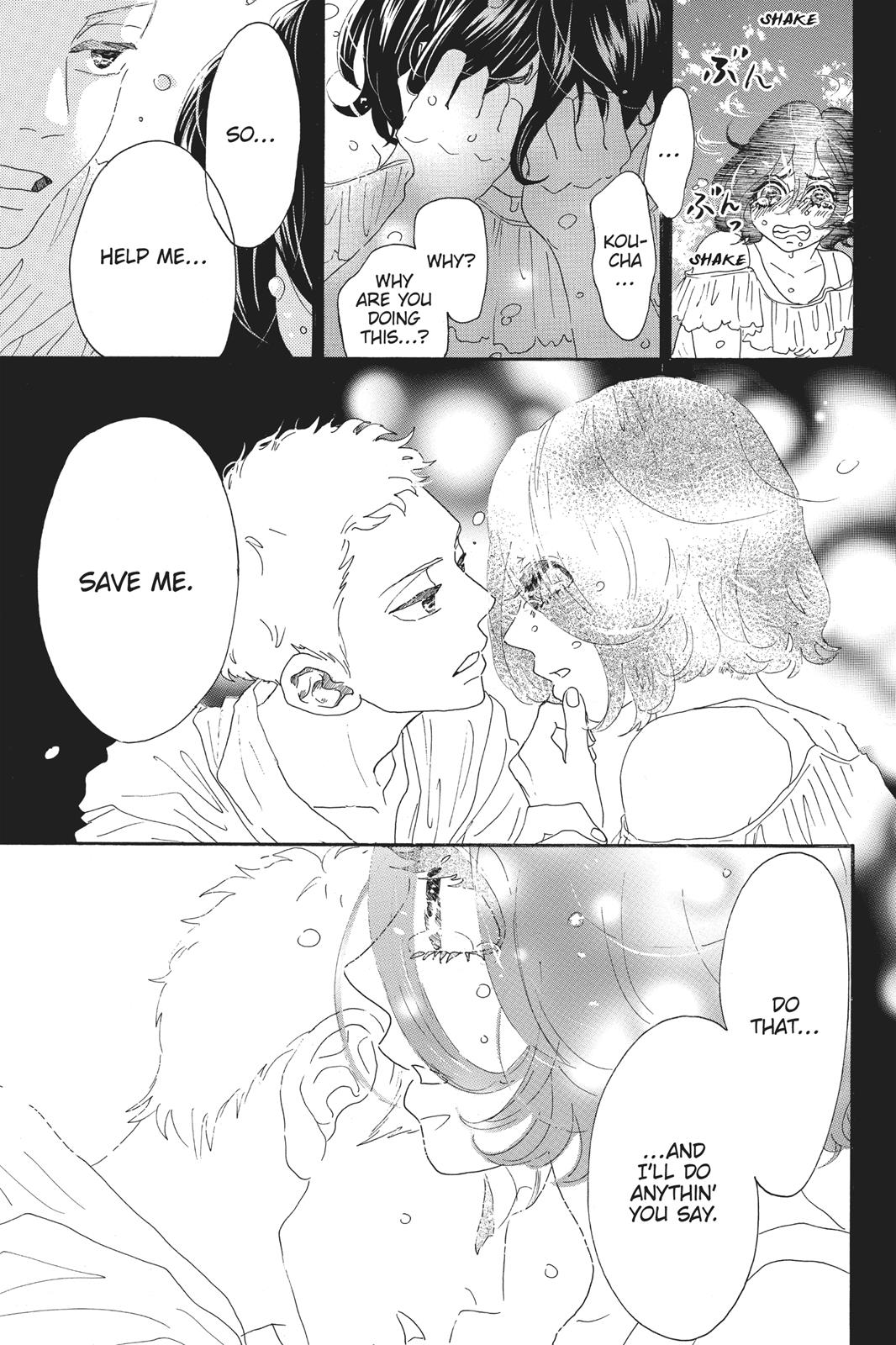 Oboreru Knife Chapter 63 page 17 - Chapter 63