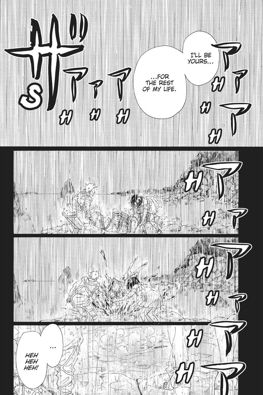 Oboreru Knife Chapter 63 page 18 - Chapter 63