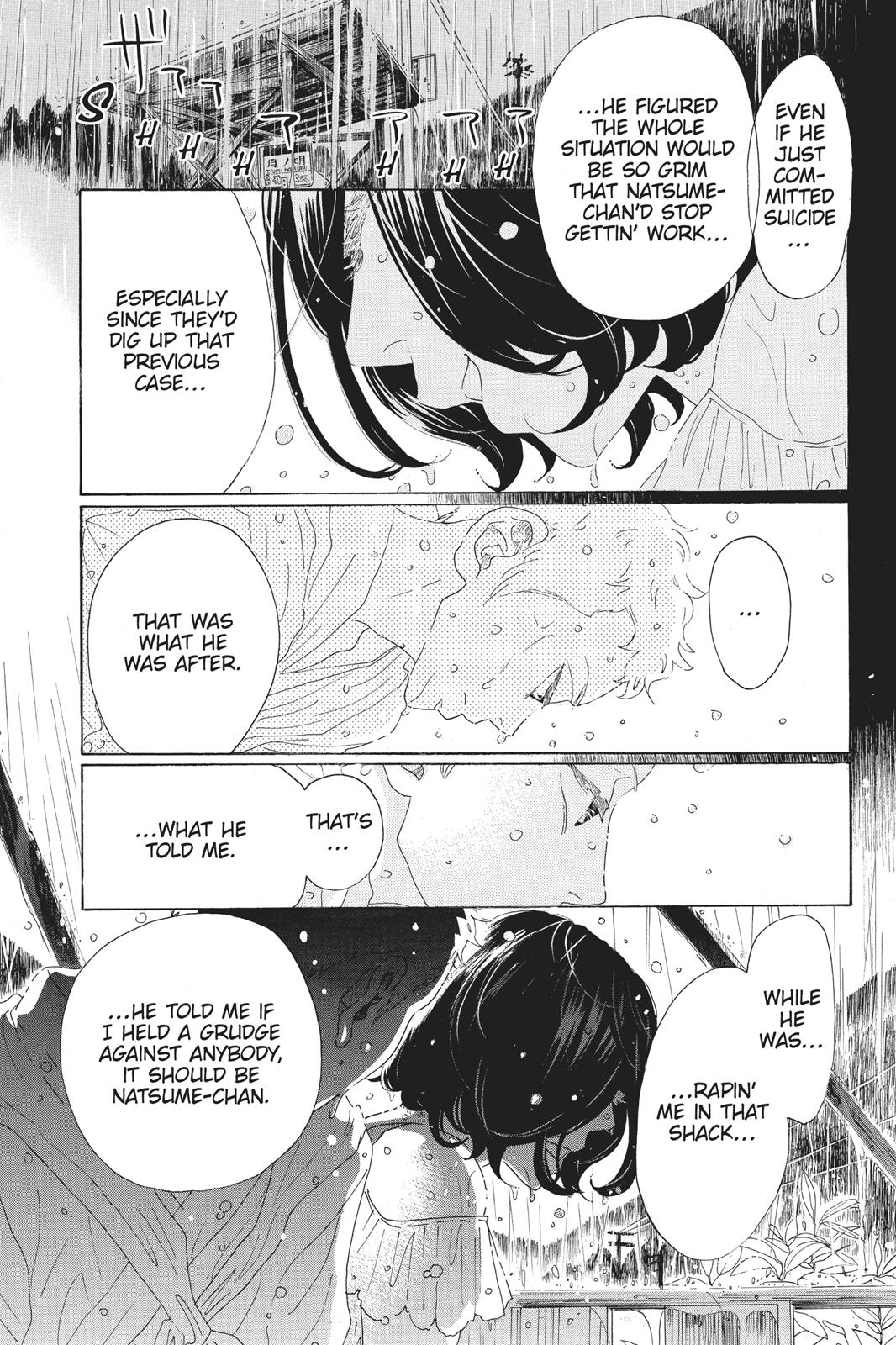 Oboreru Knife Chapter 63 page 19 - Chapter 63